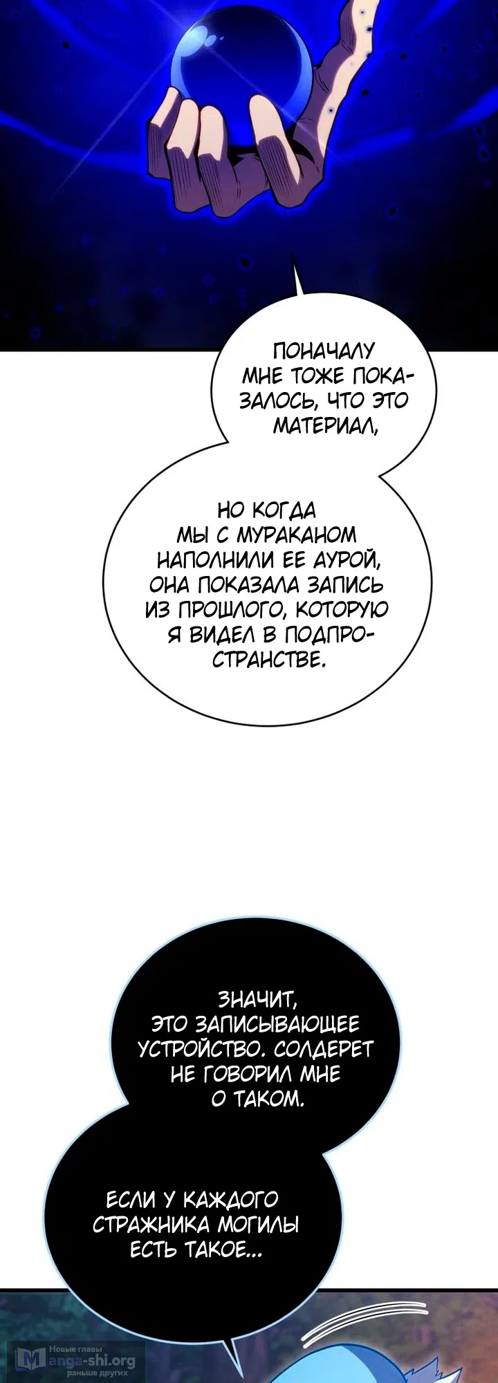 стр 57