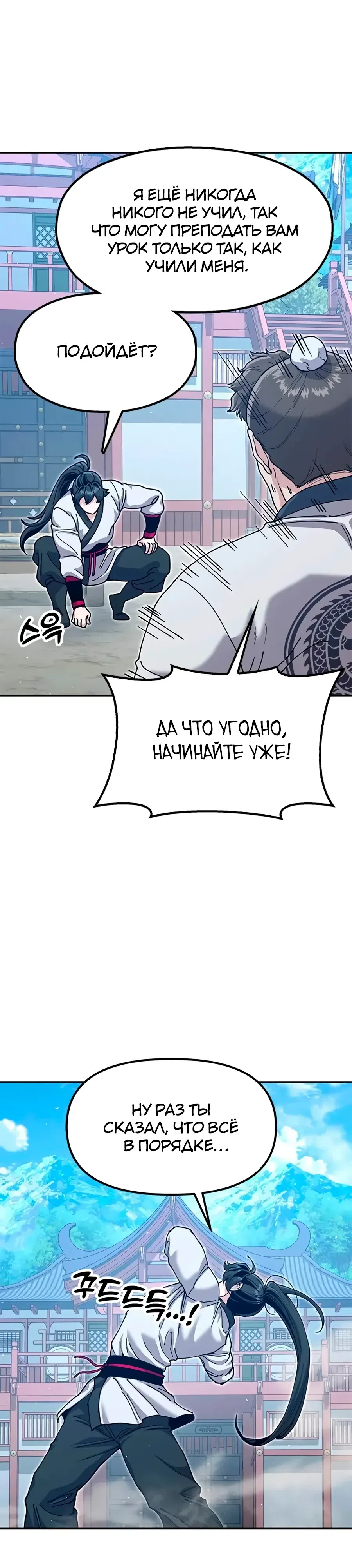 стр 57