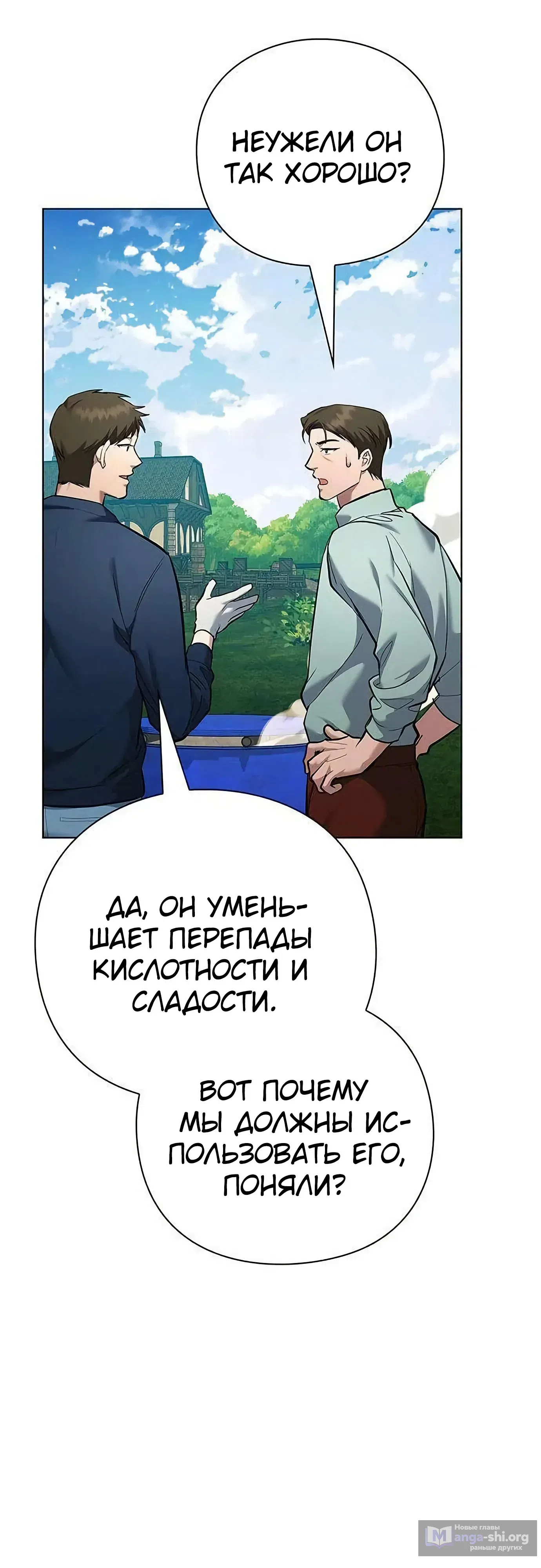 стр 58