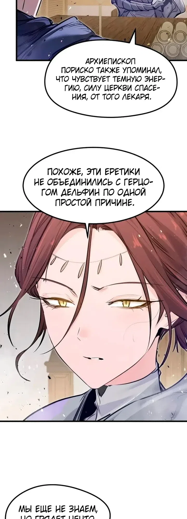 стр 58