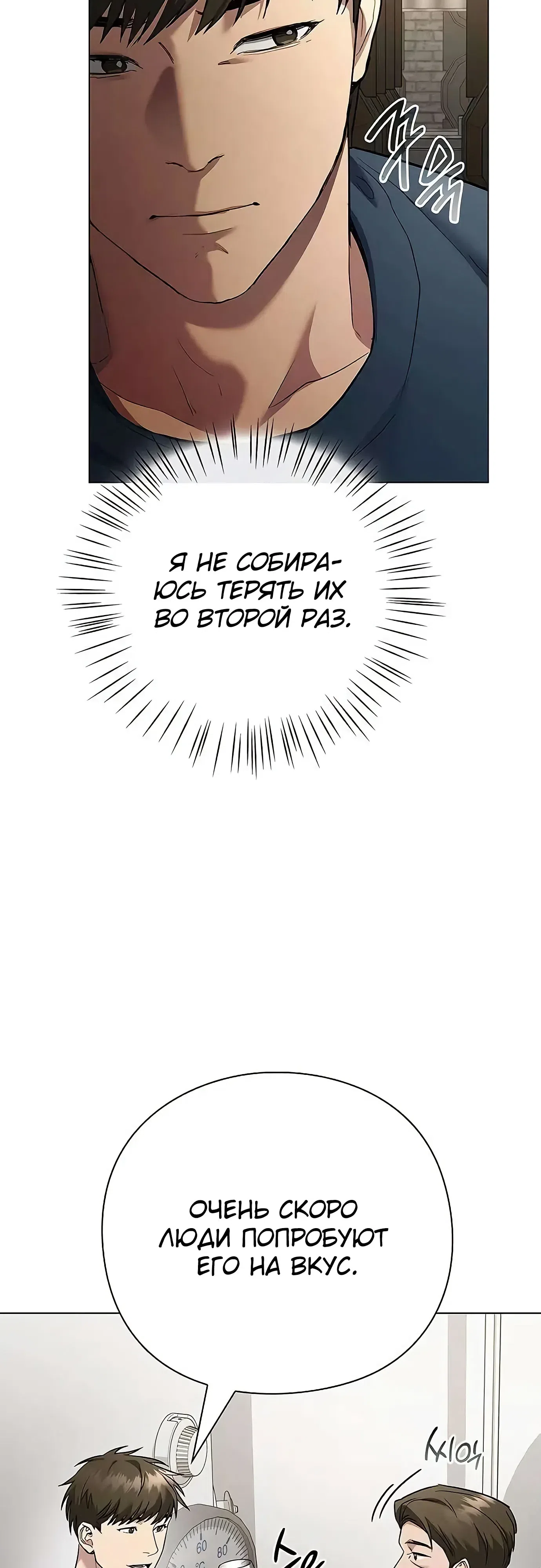стр 58