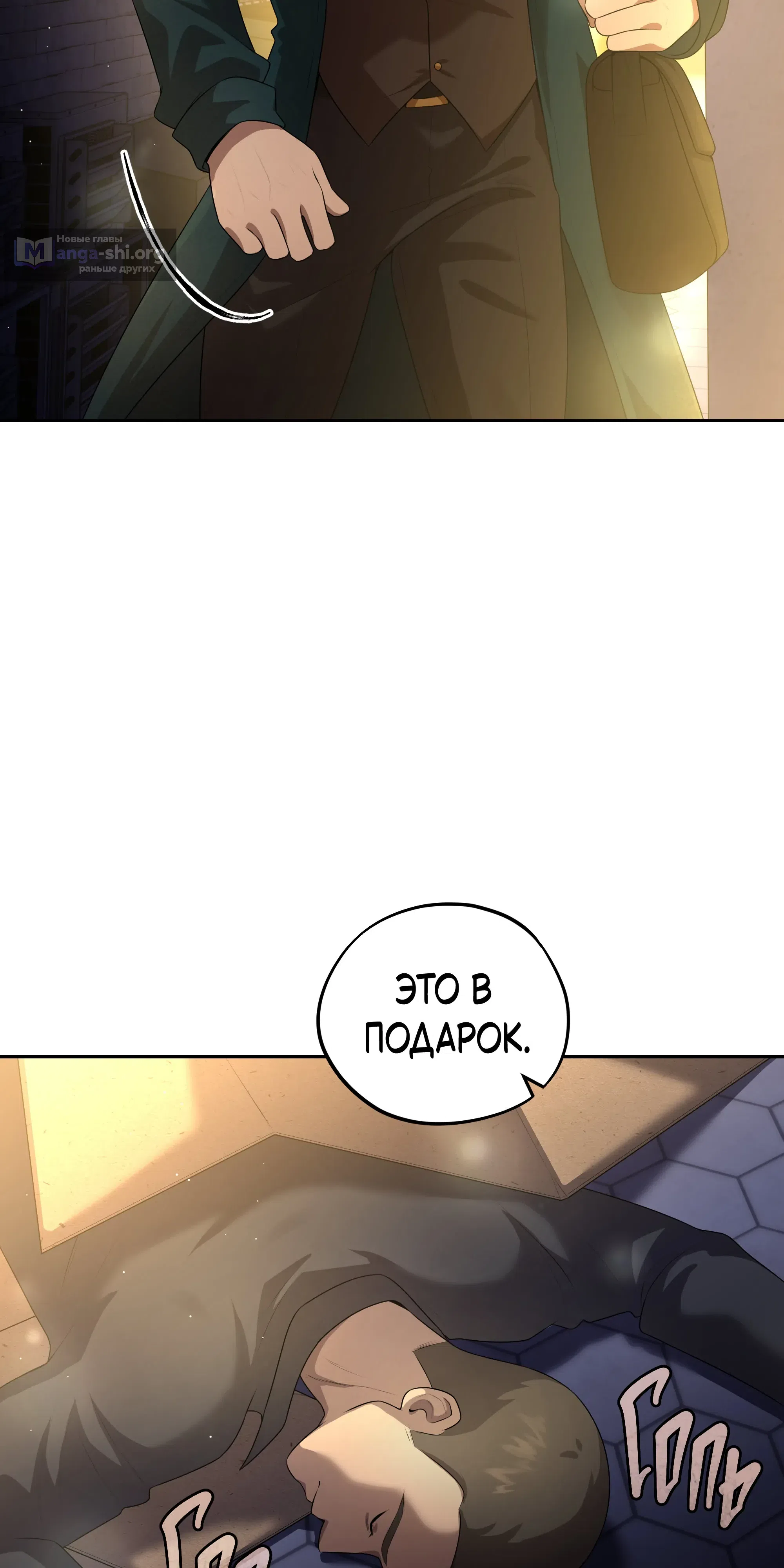стр 58