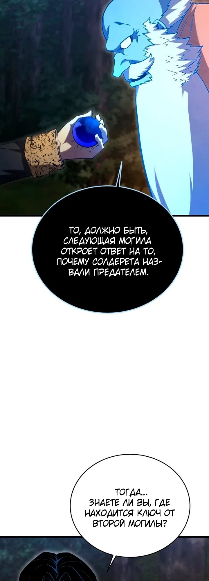 стр 58