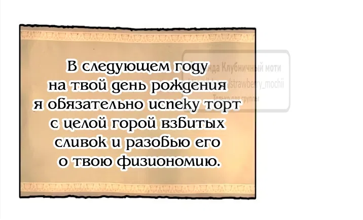 стр 58