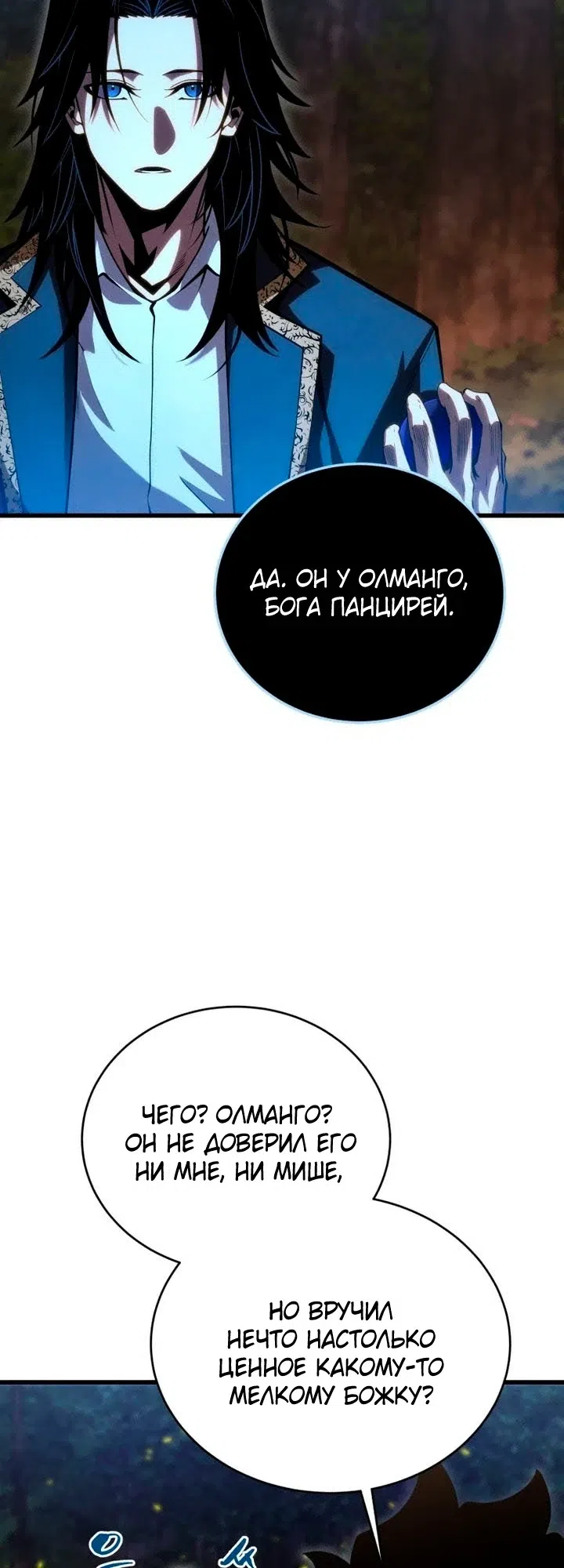 стр 59