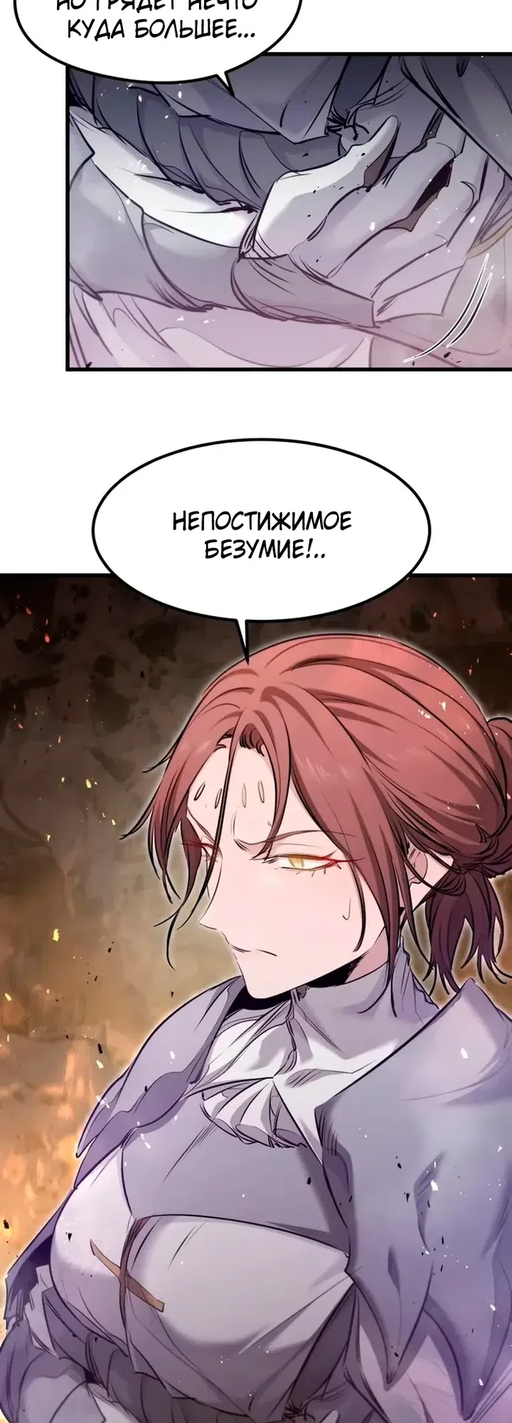 стр 59