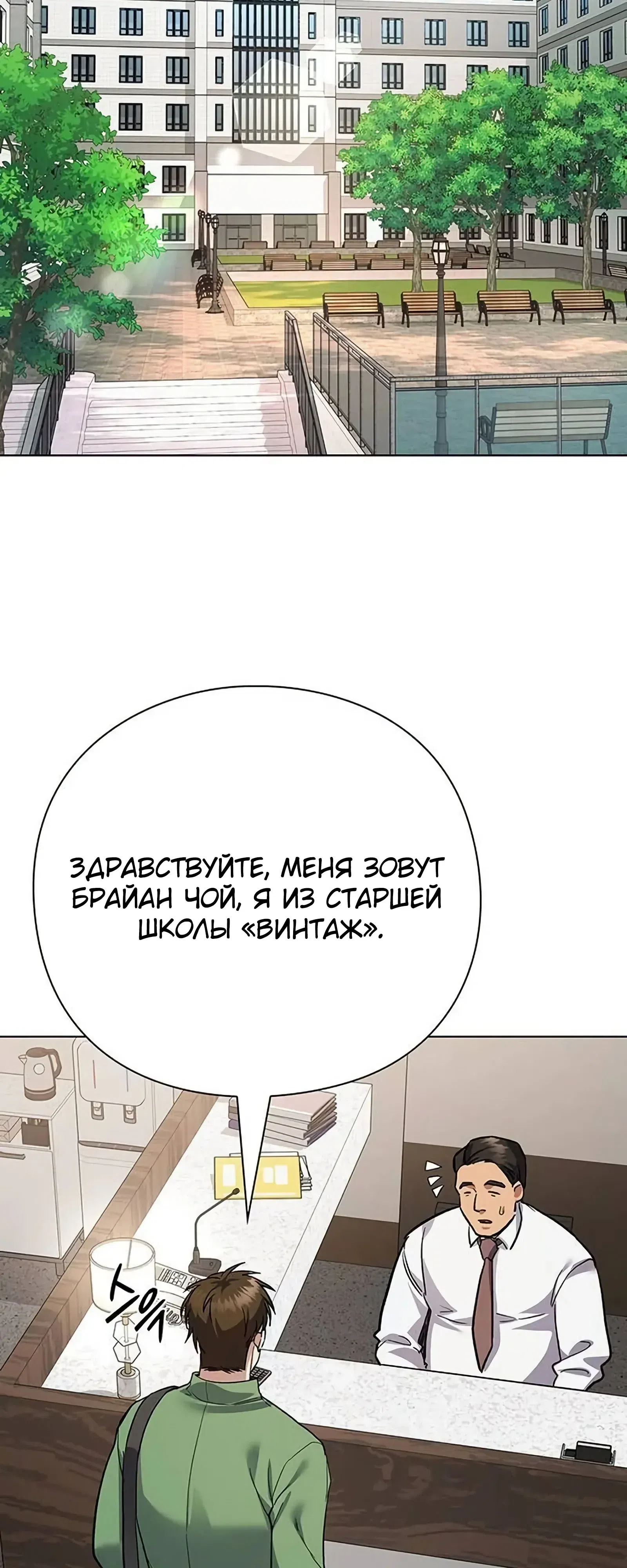 стр 59