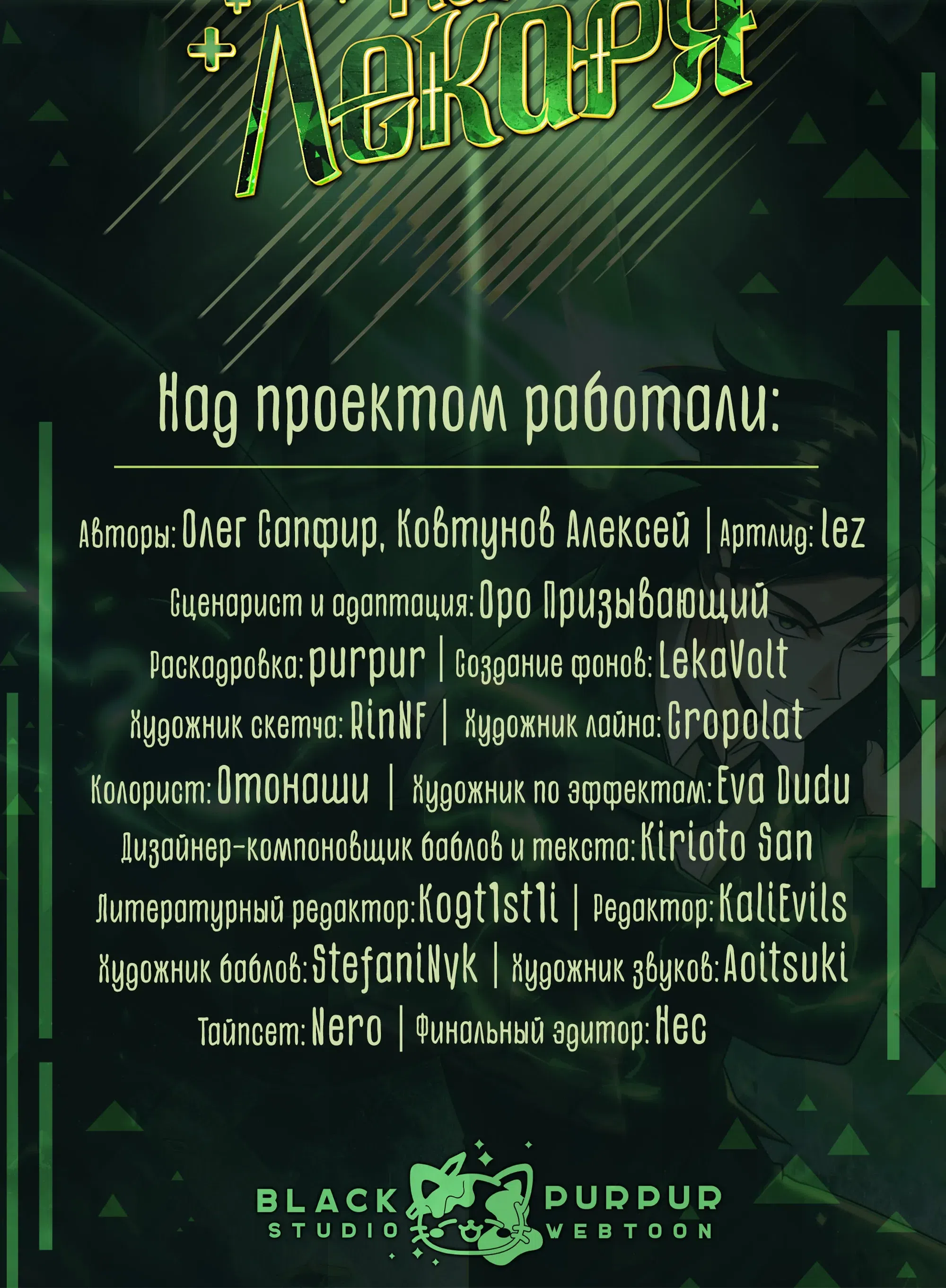 стр 59