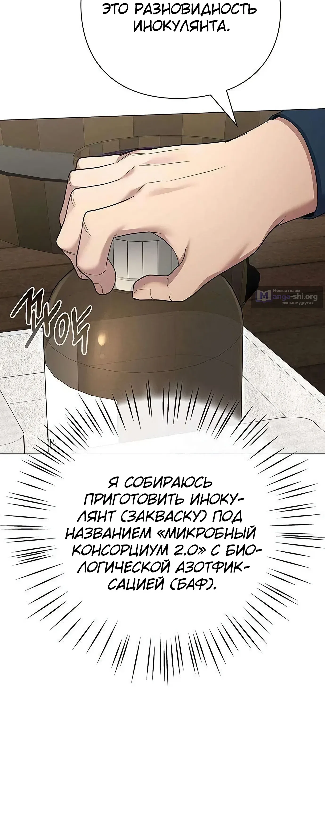 стр 59