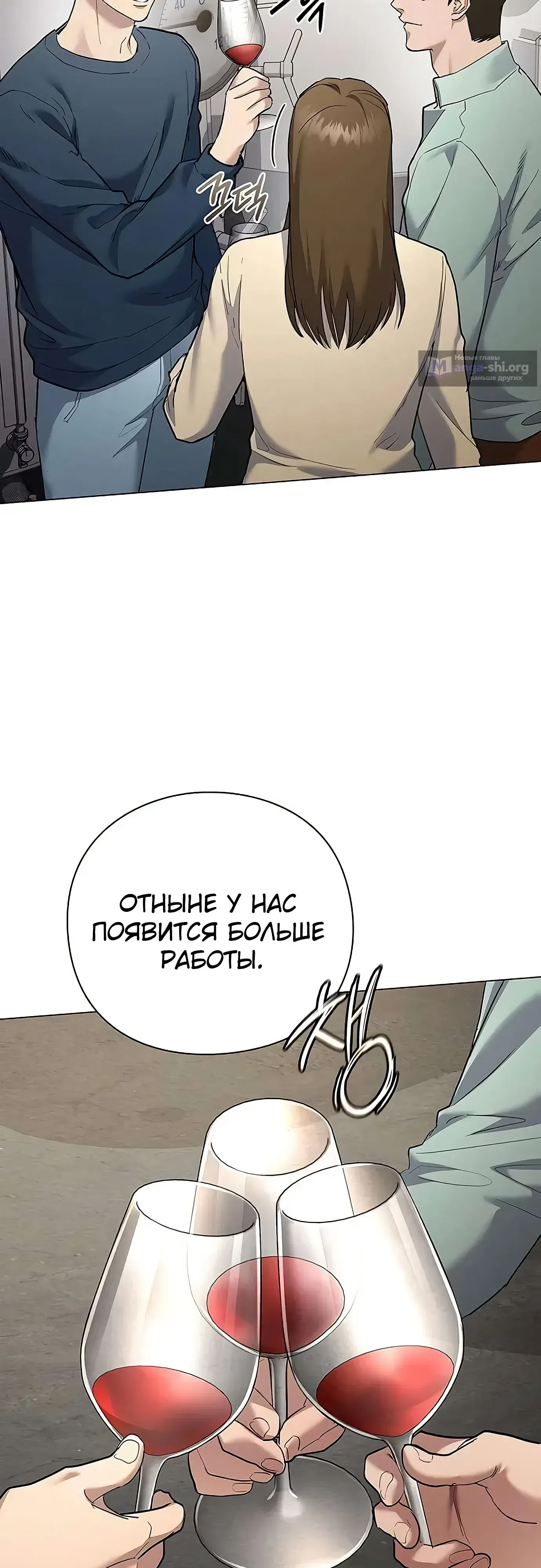 стр 59