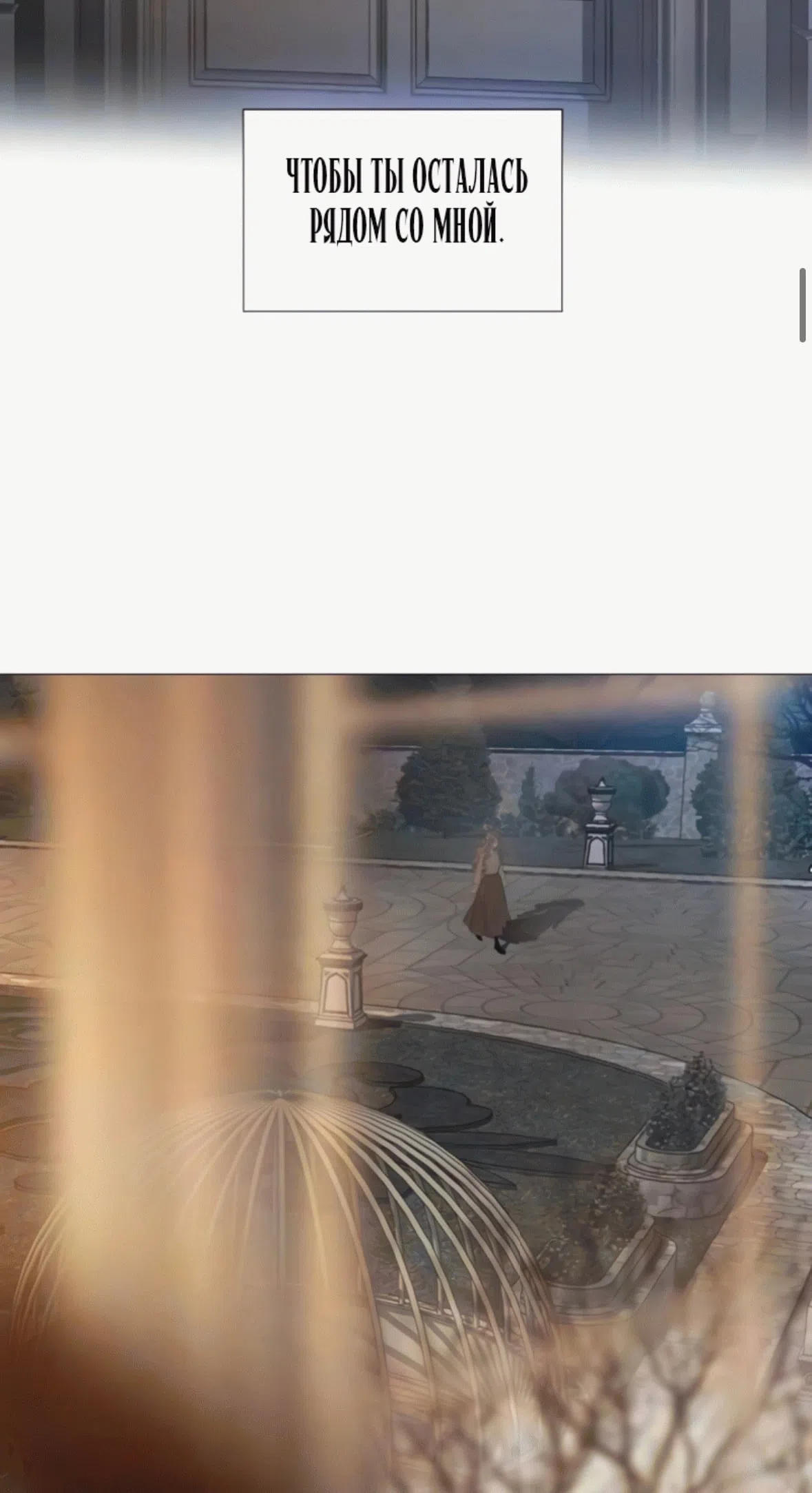 стр 60