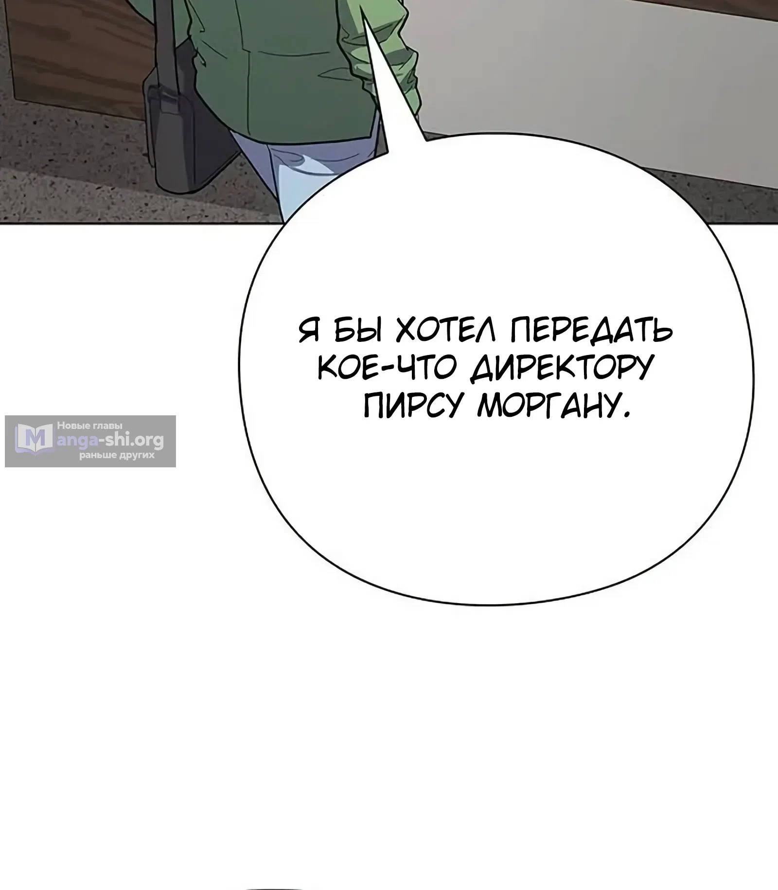 стр 60