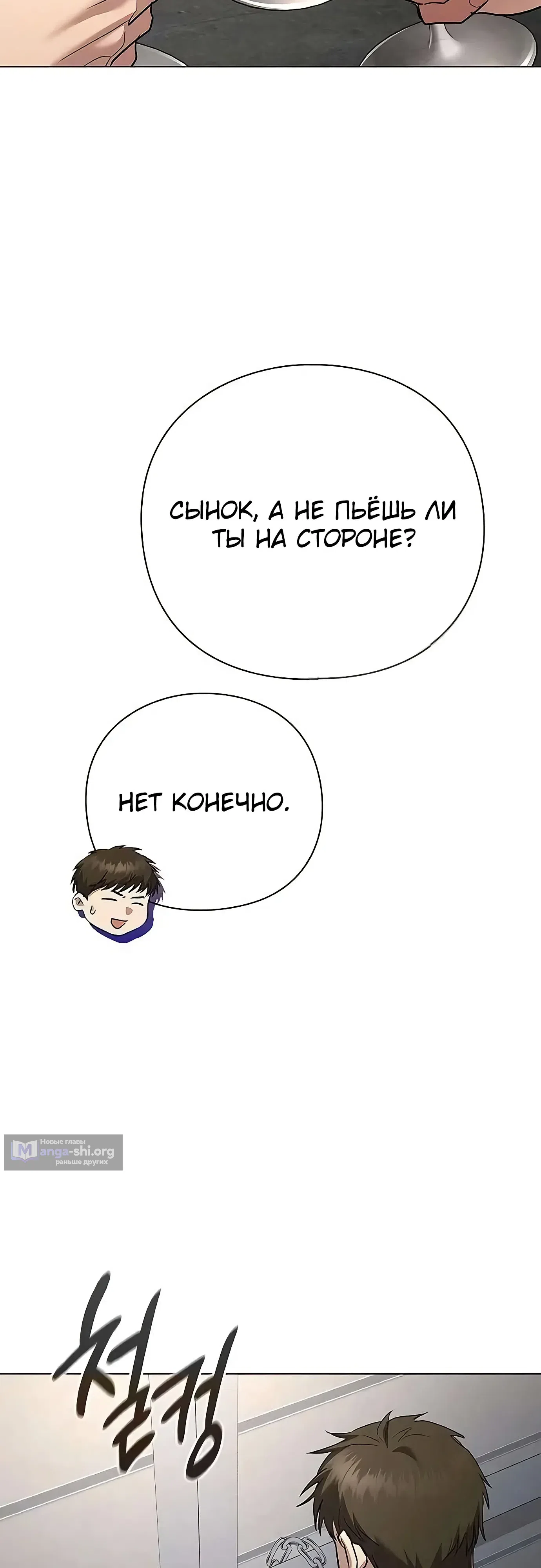 стр 60