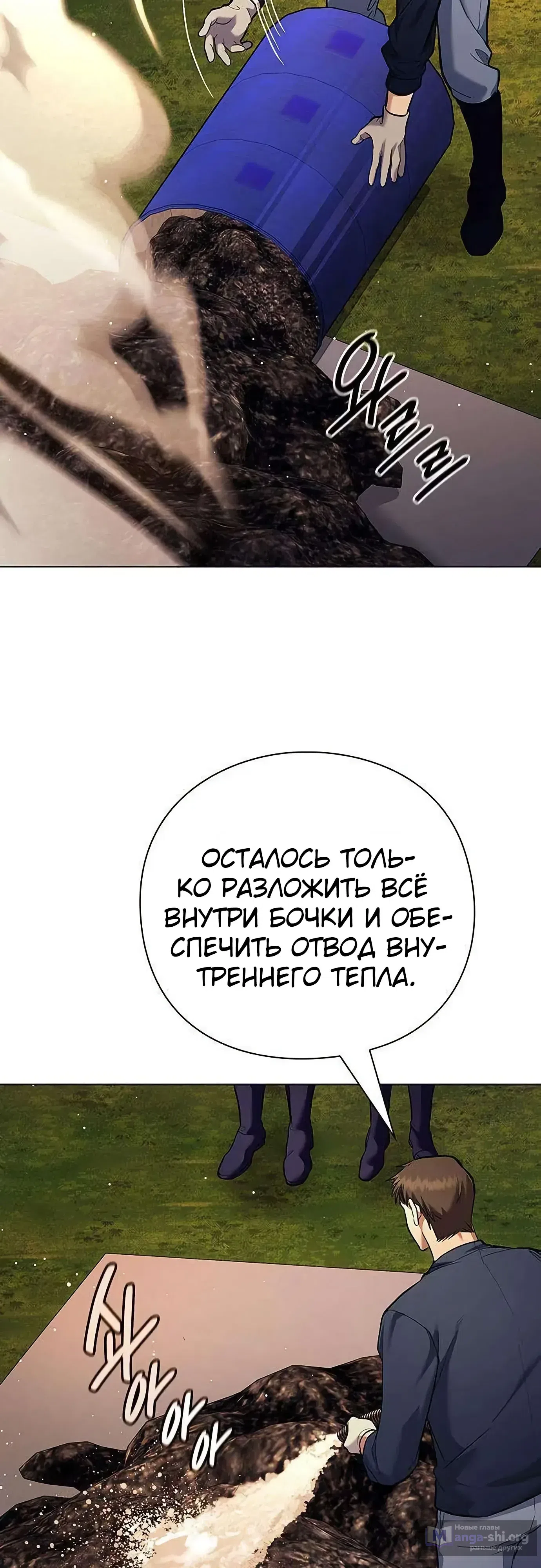 стр 61