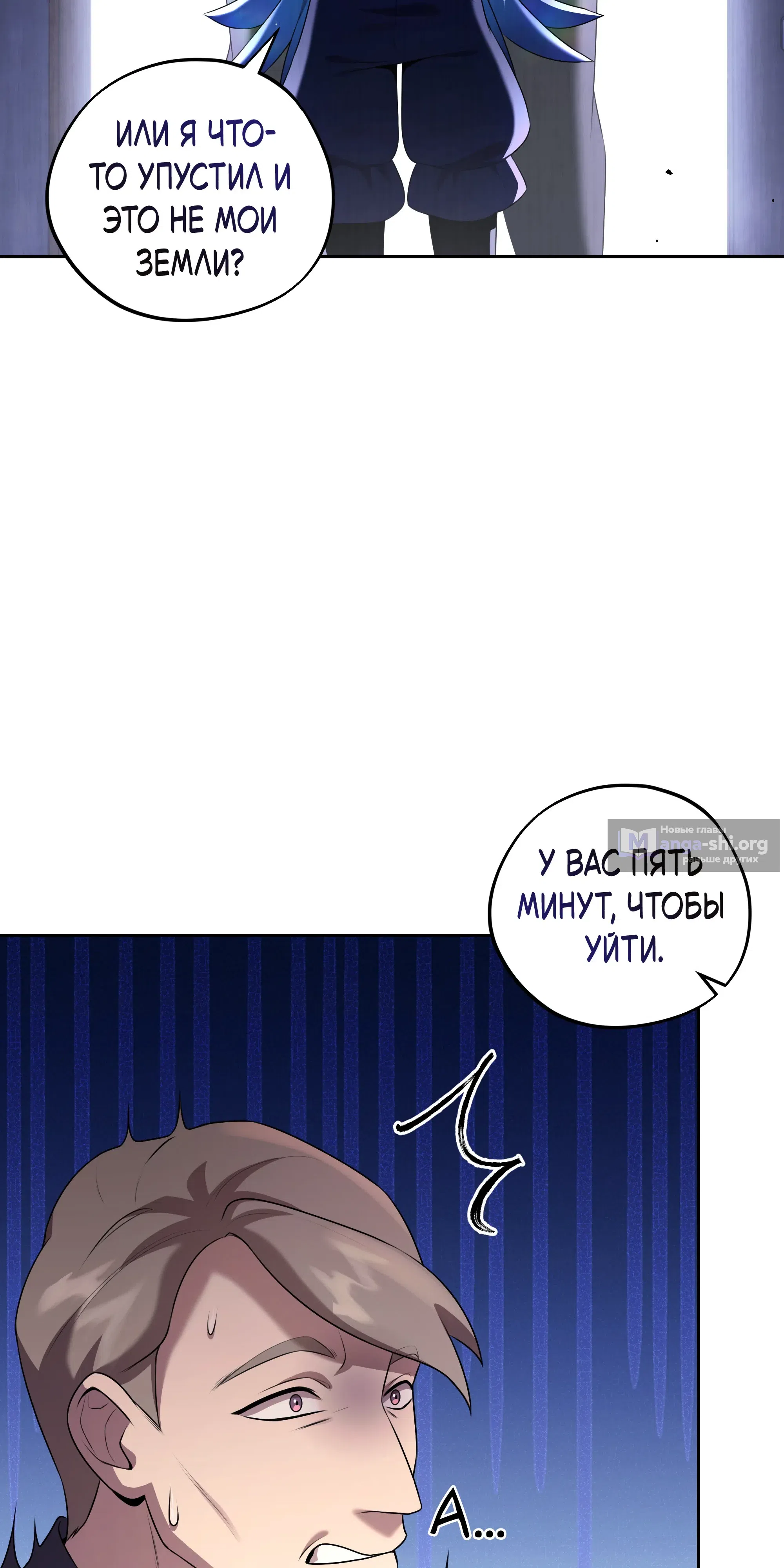 стр 61
