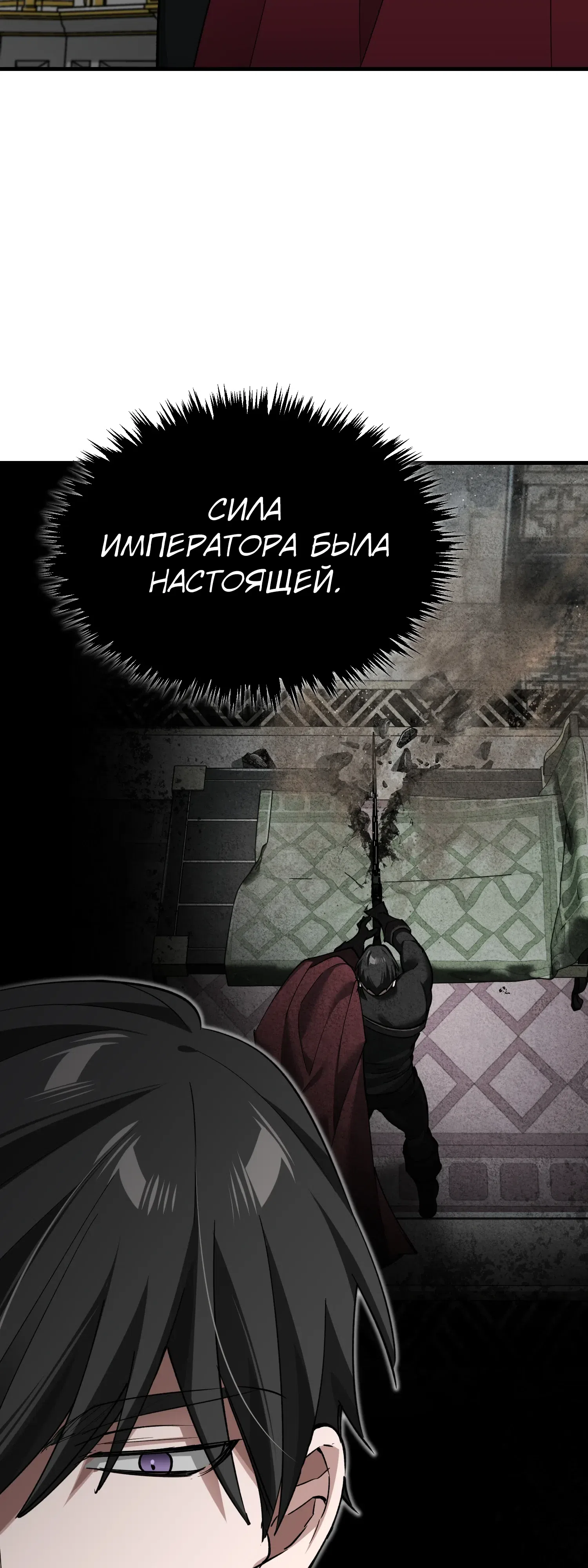 стр 61