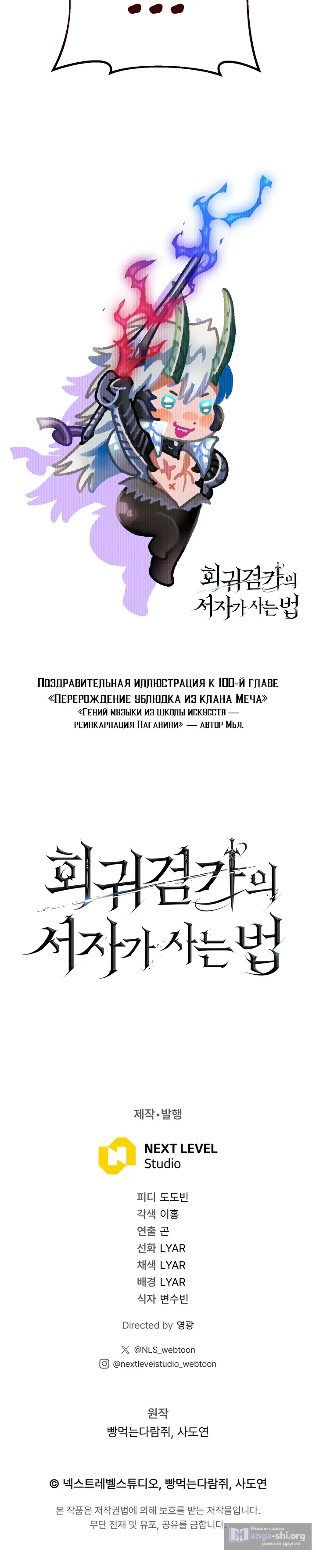 стр 61