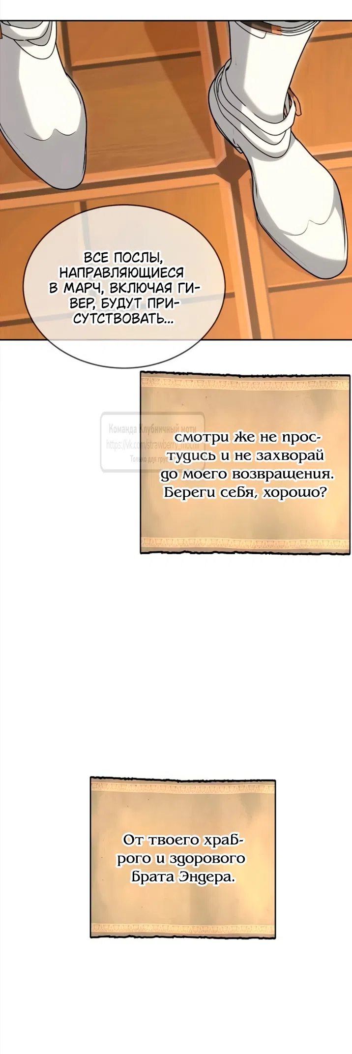 стр 62