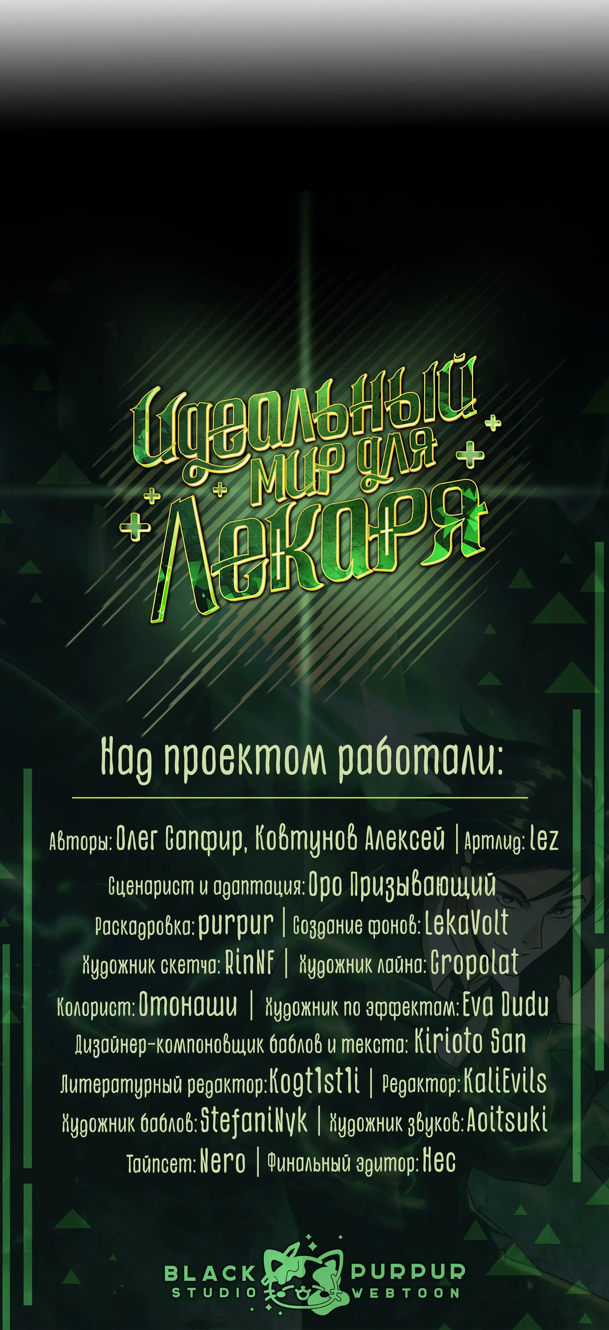 стр 62