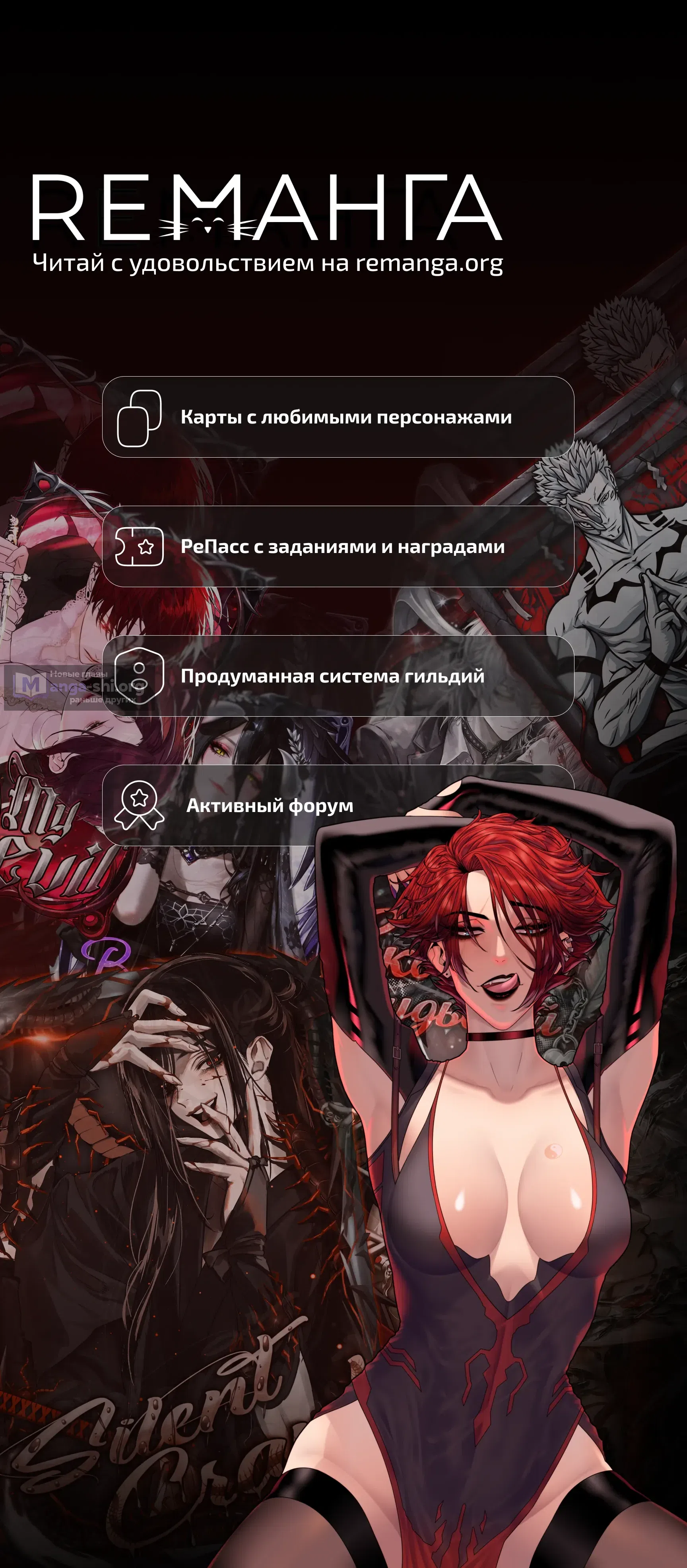 стр 62