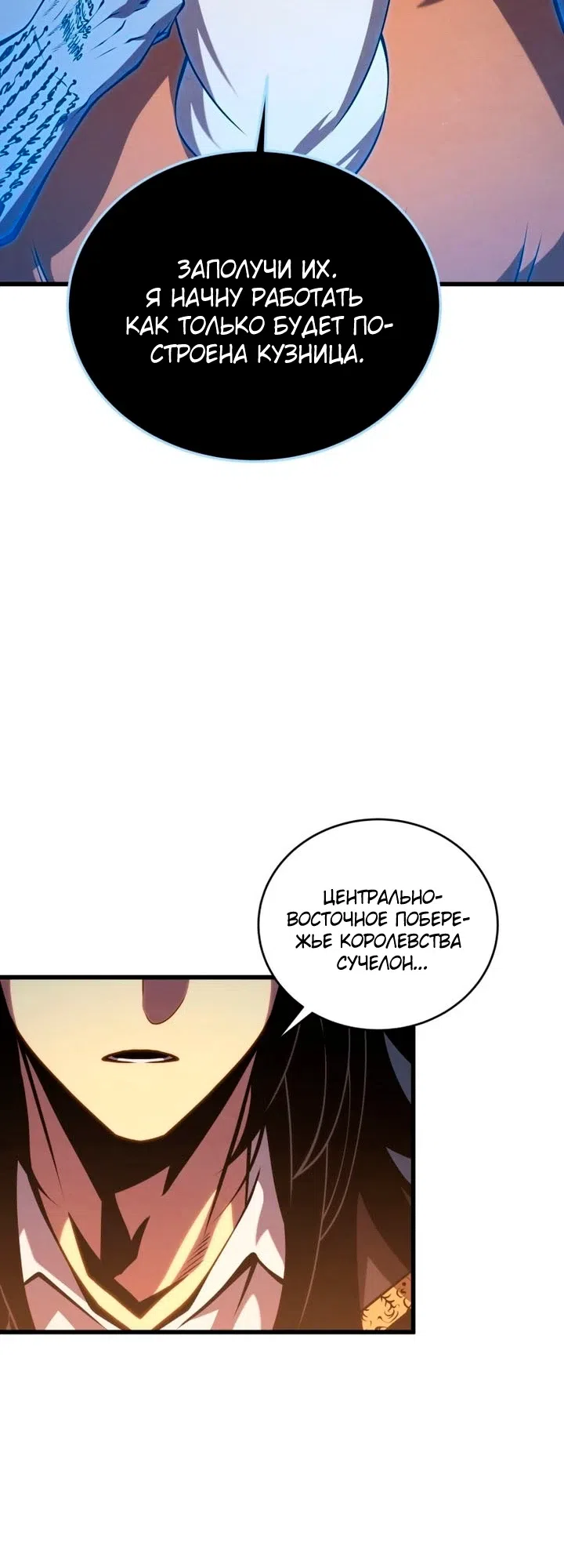 стр 62