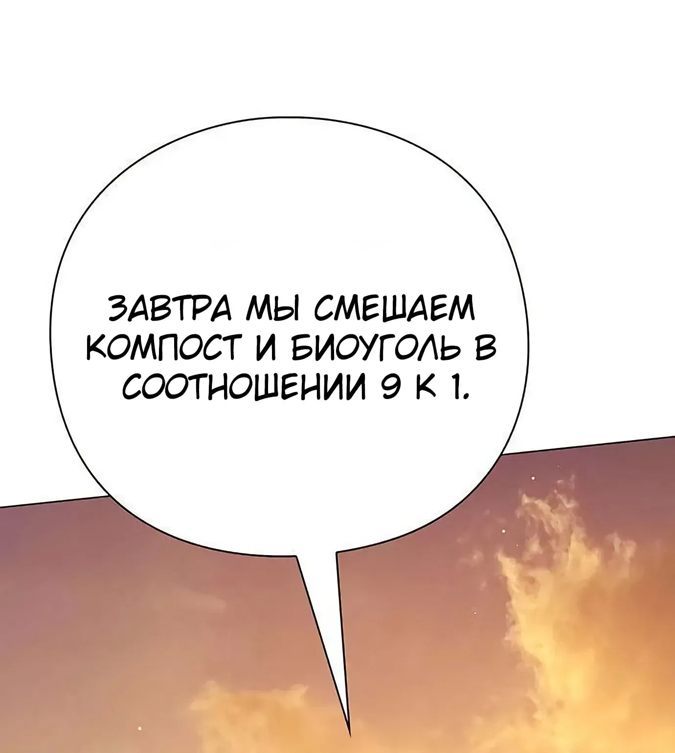 стр 63