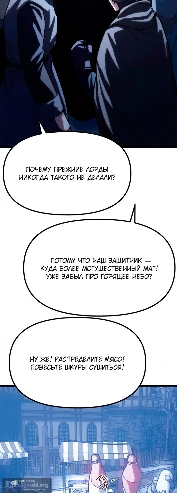стр 63