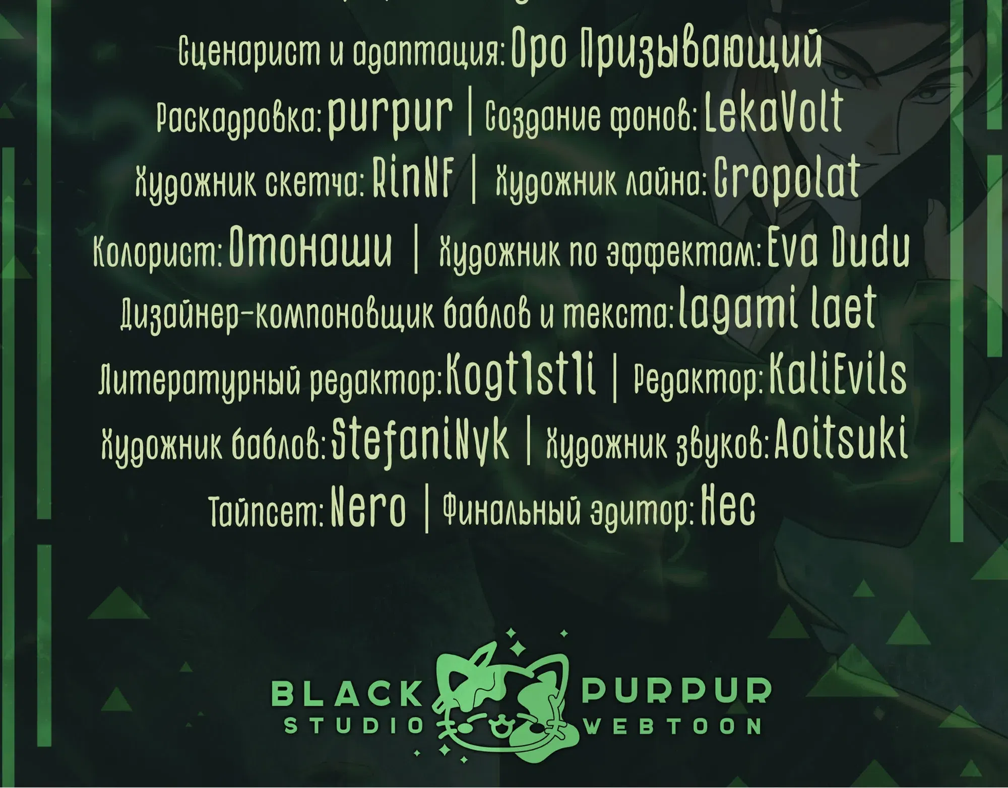 стр 63
