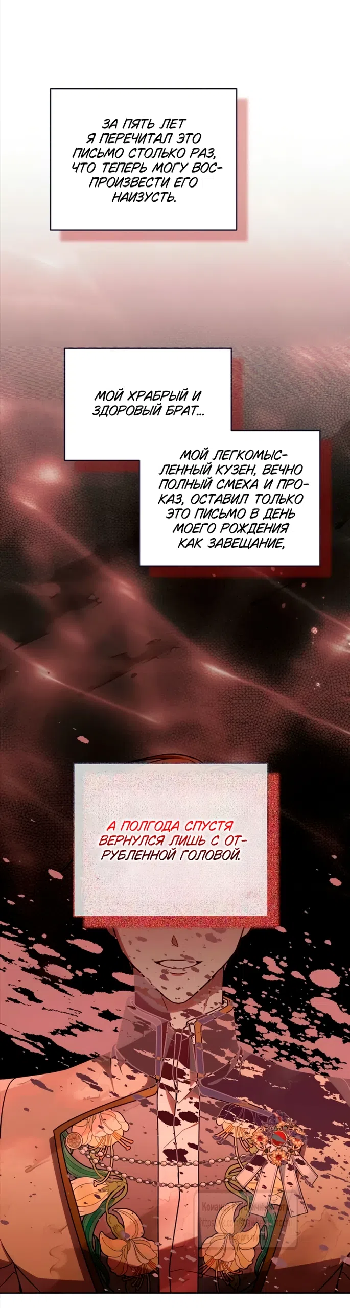 стр 64
