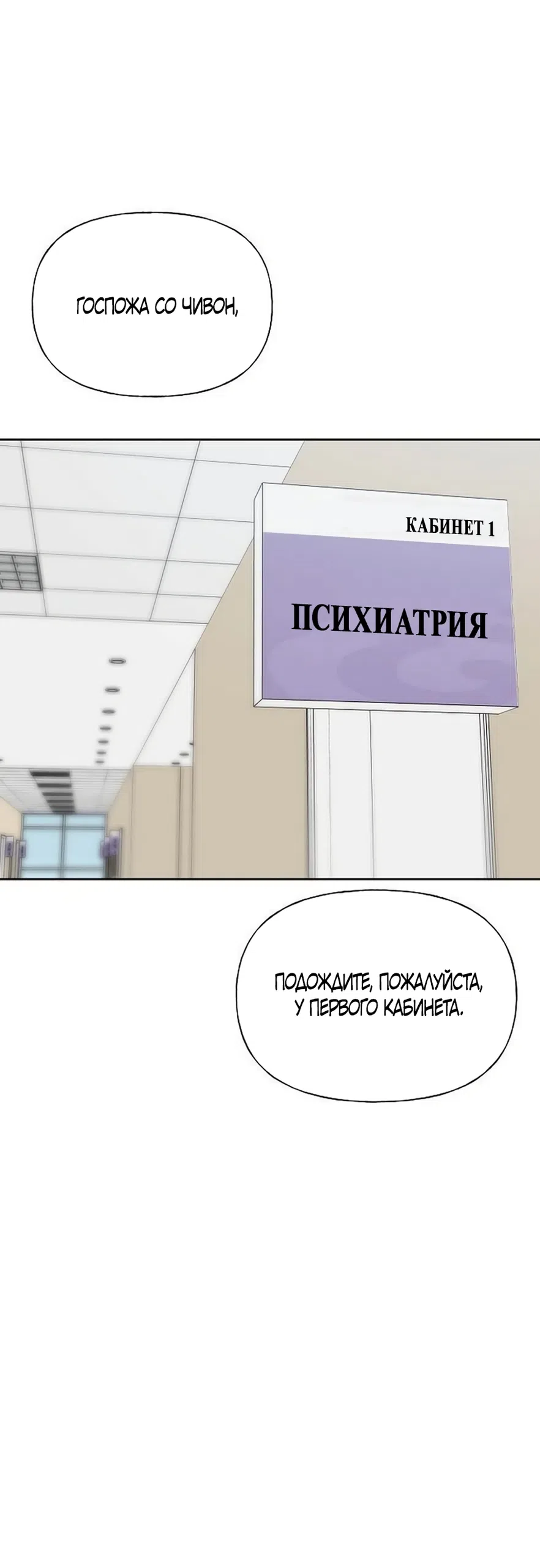 стр 64