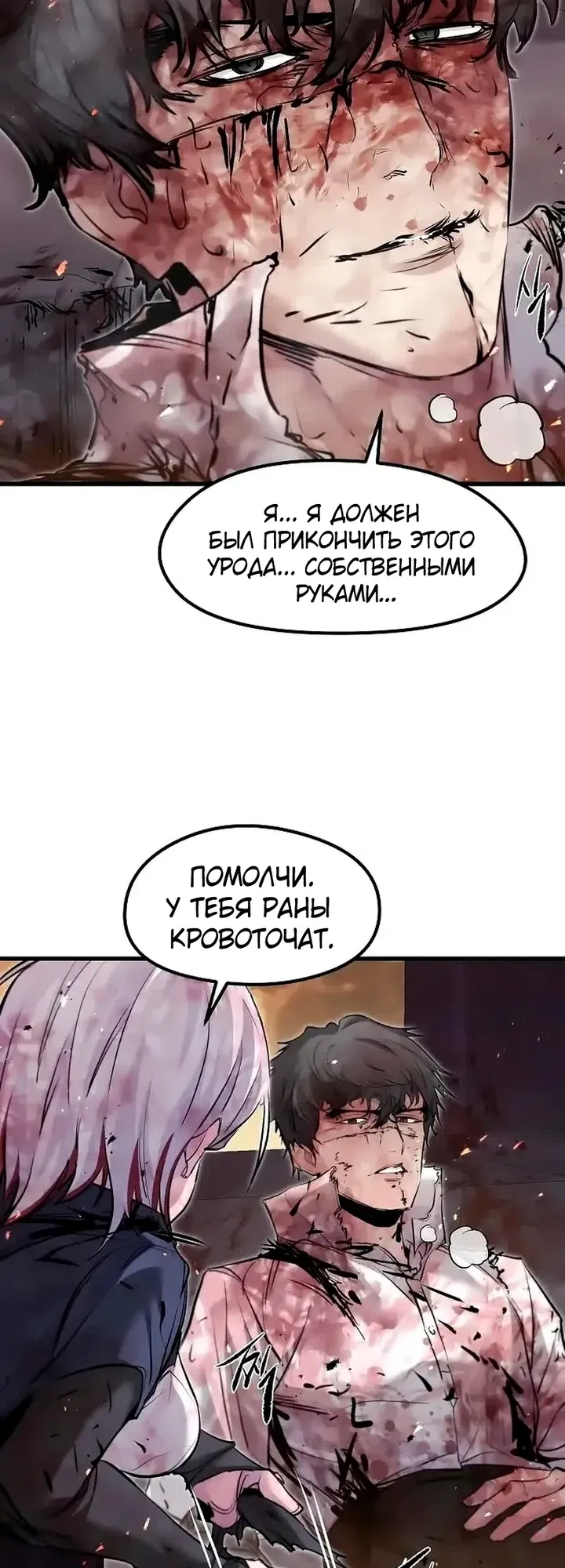 стр 64