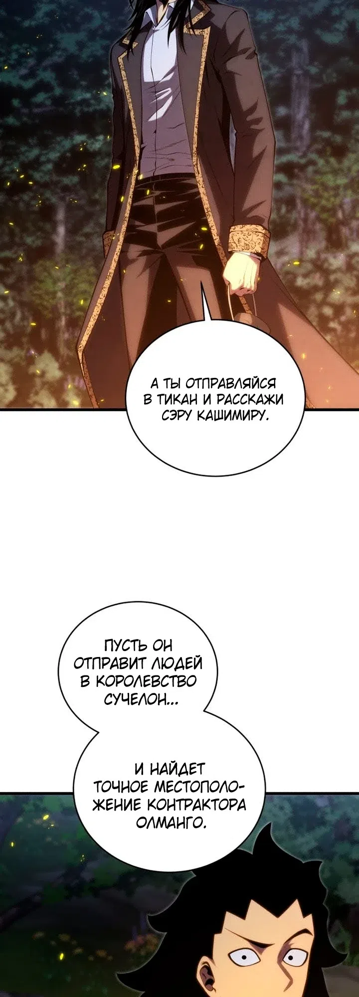 стр 64