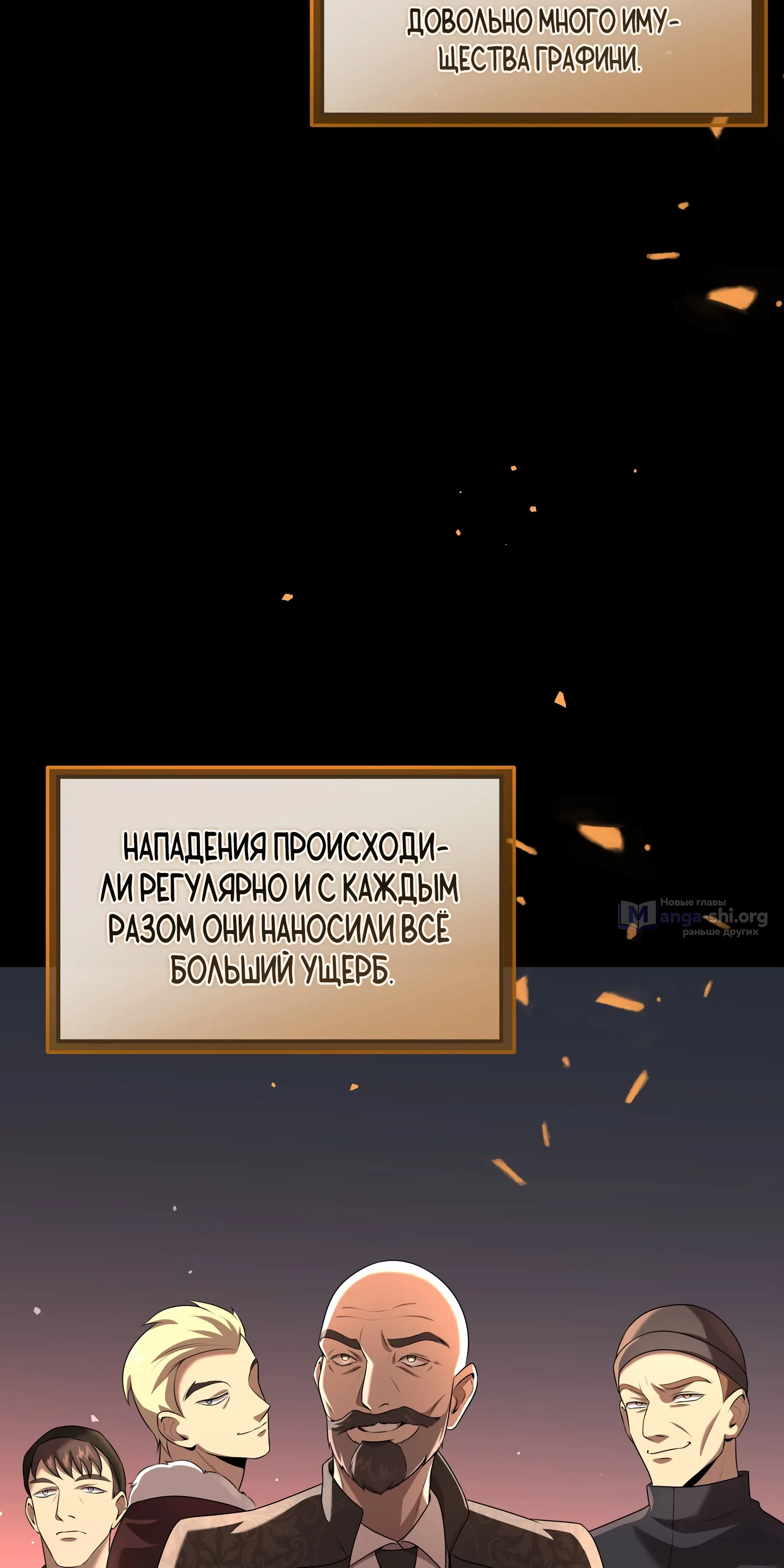 стр 64