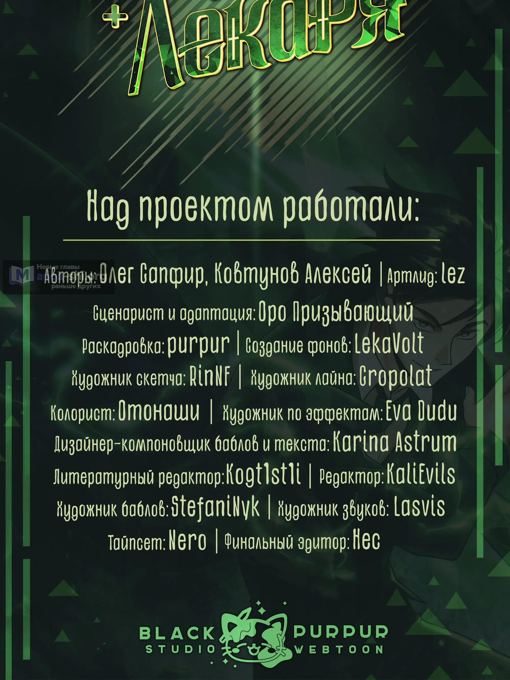 стр 64