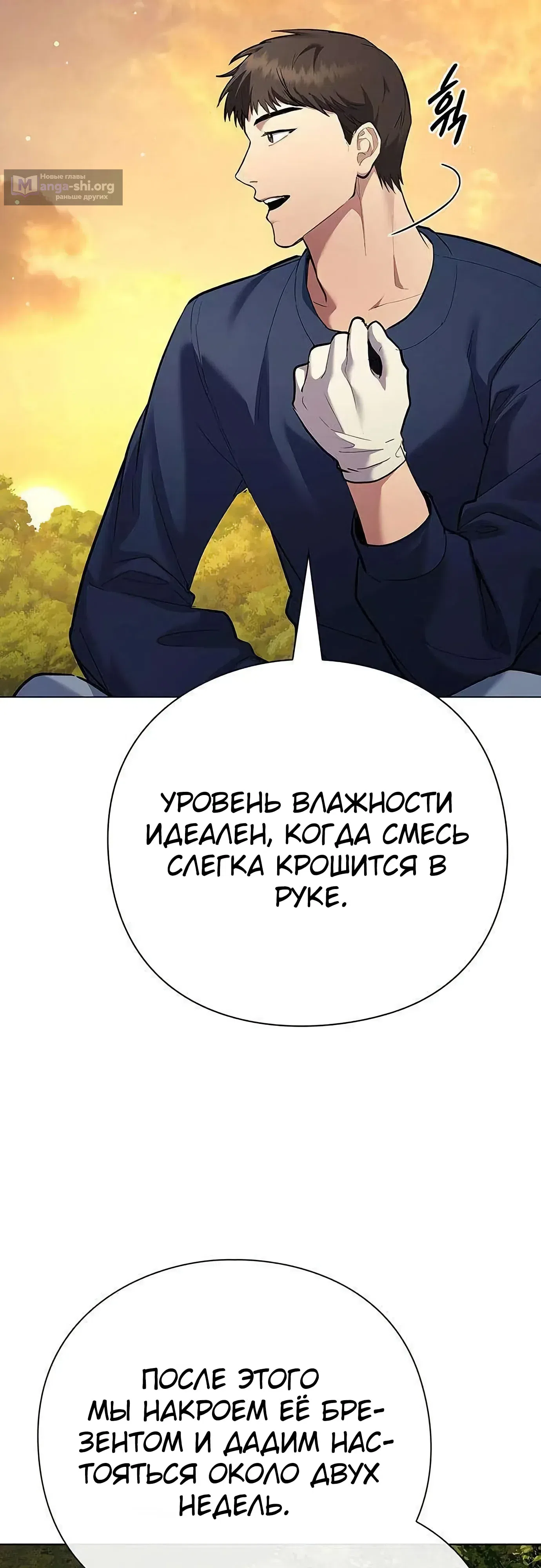стр 64