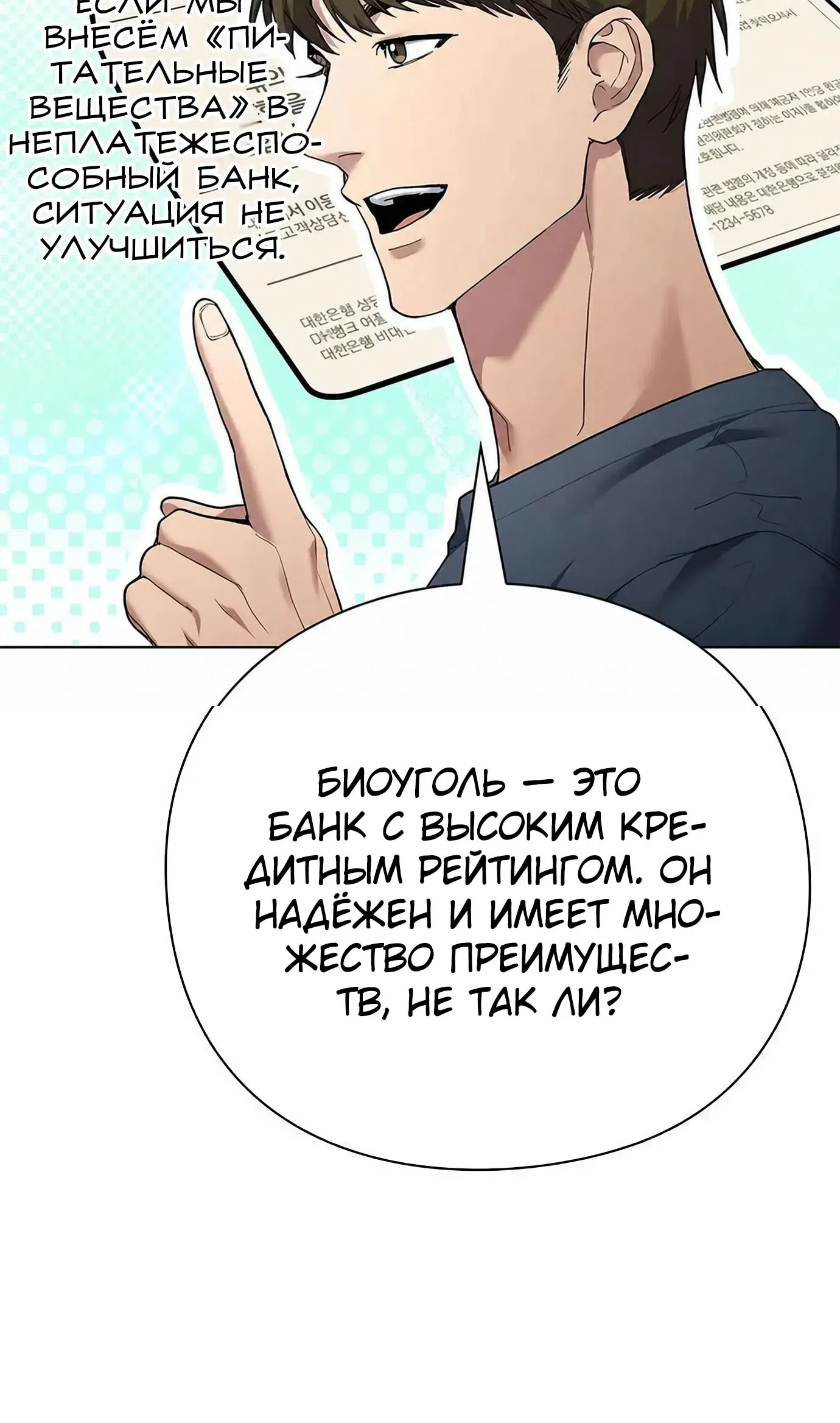 стр 64