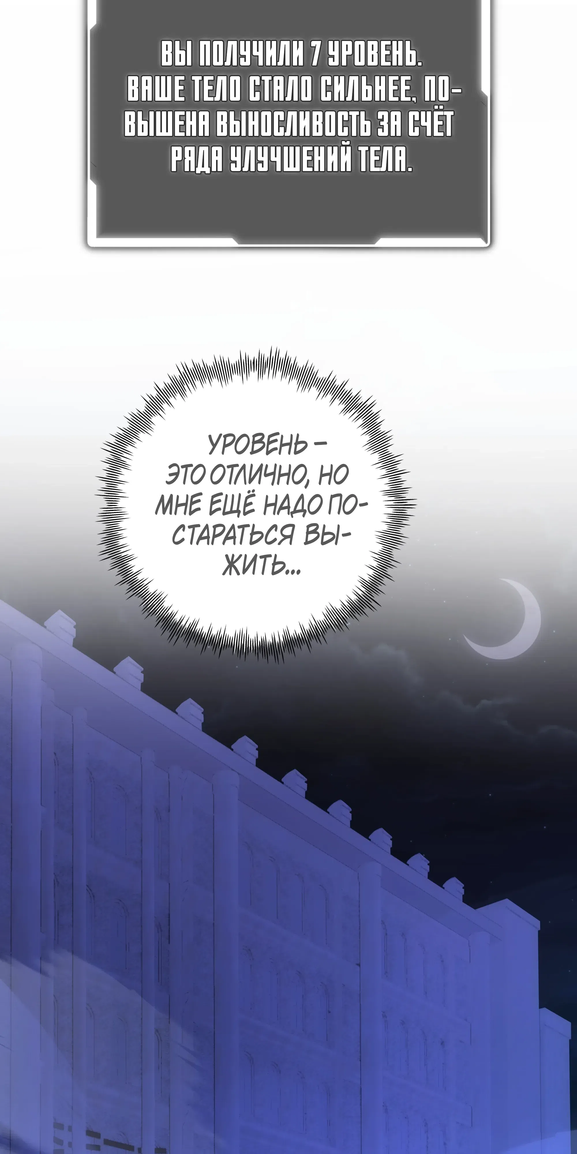 стр 64