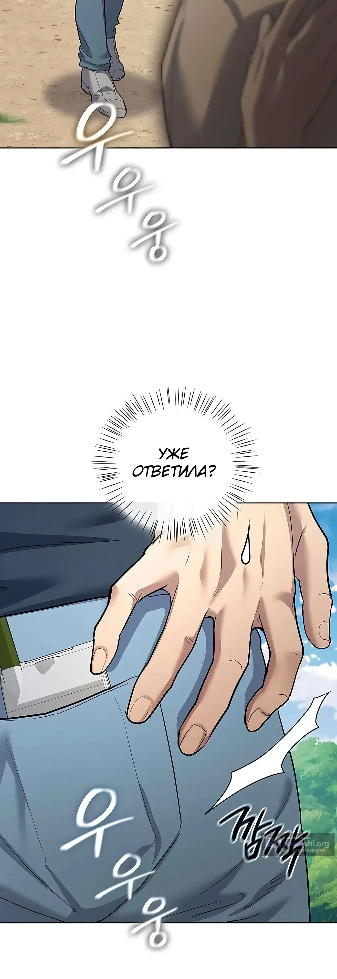 стр 65