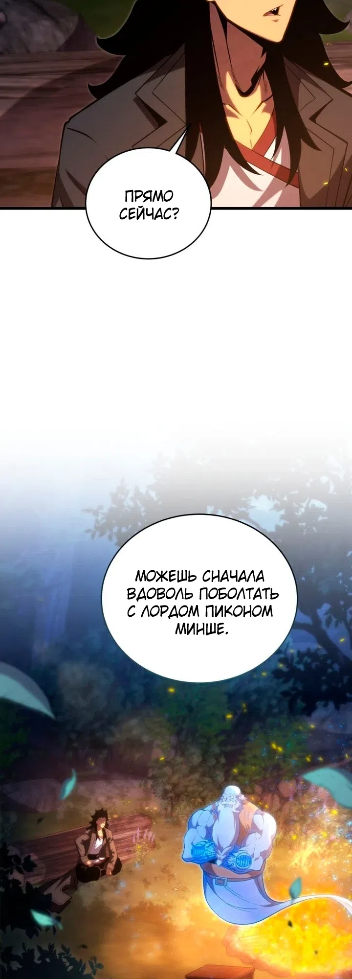стр 65