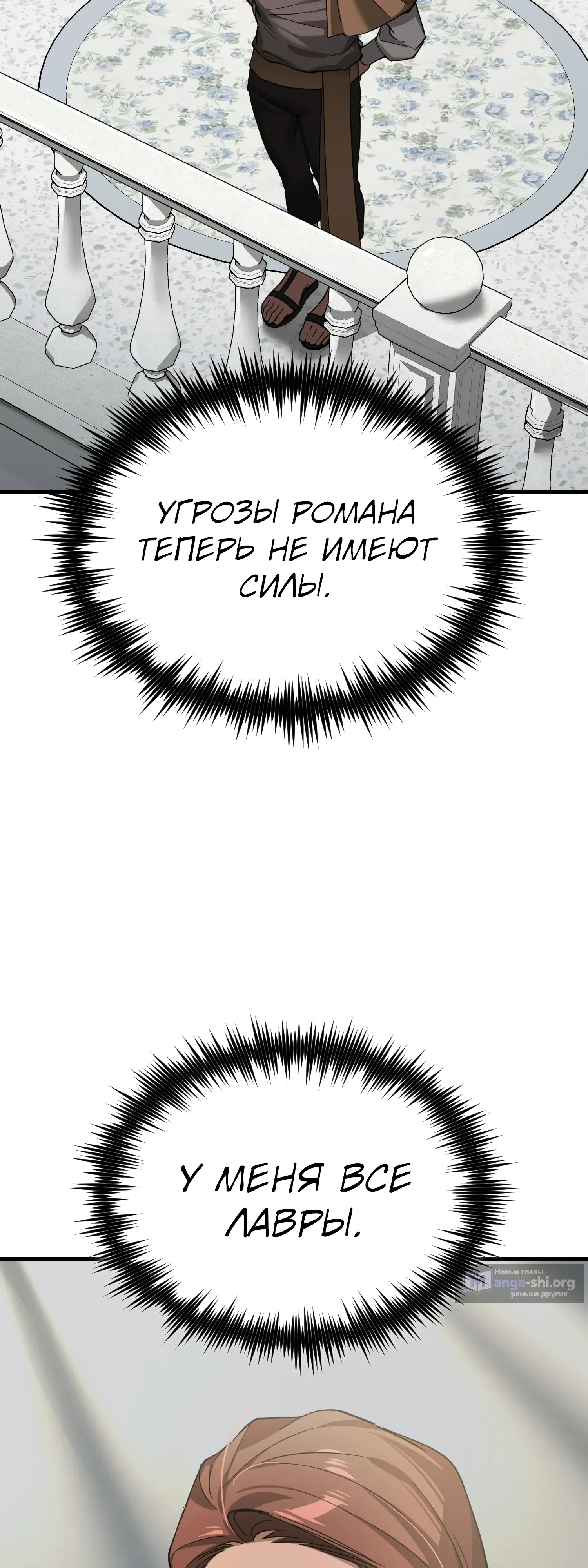 стр 65