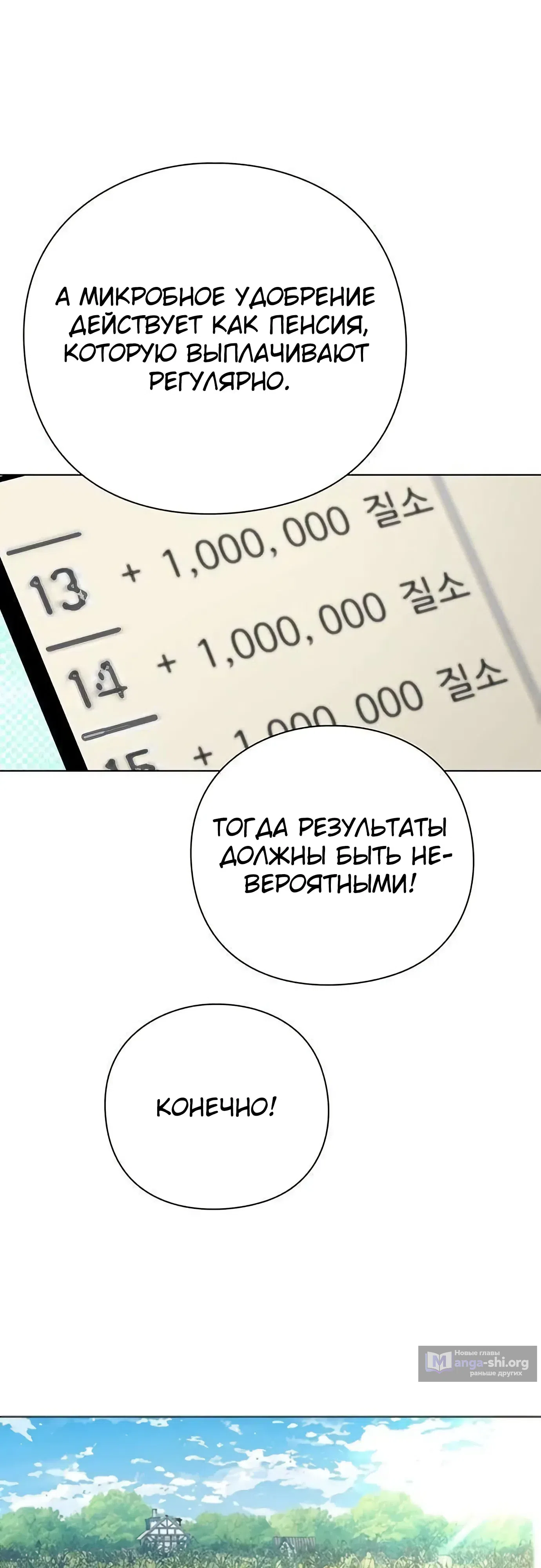 стр 65