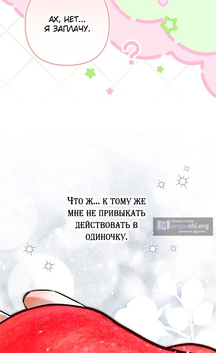 стр 65