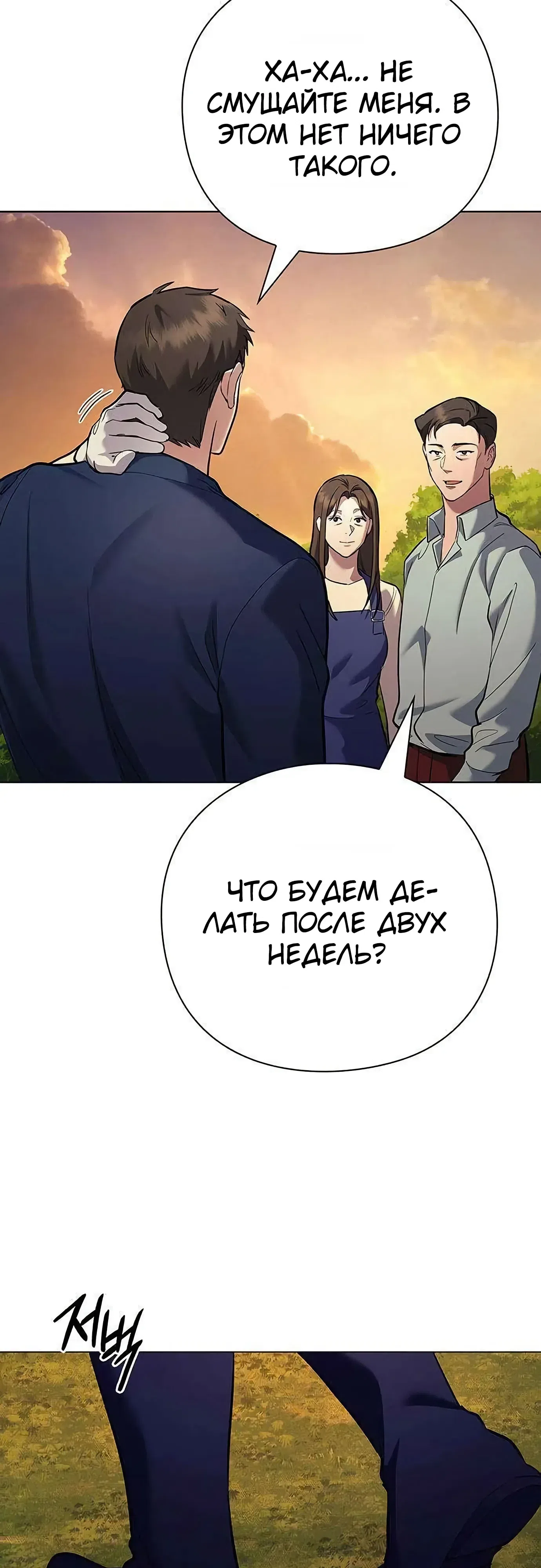 стр 66