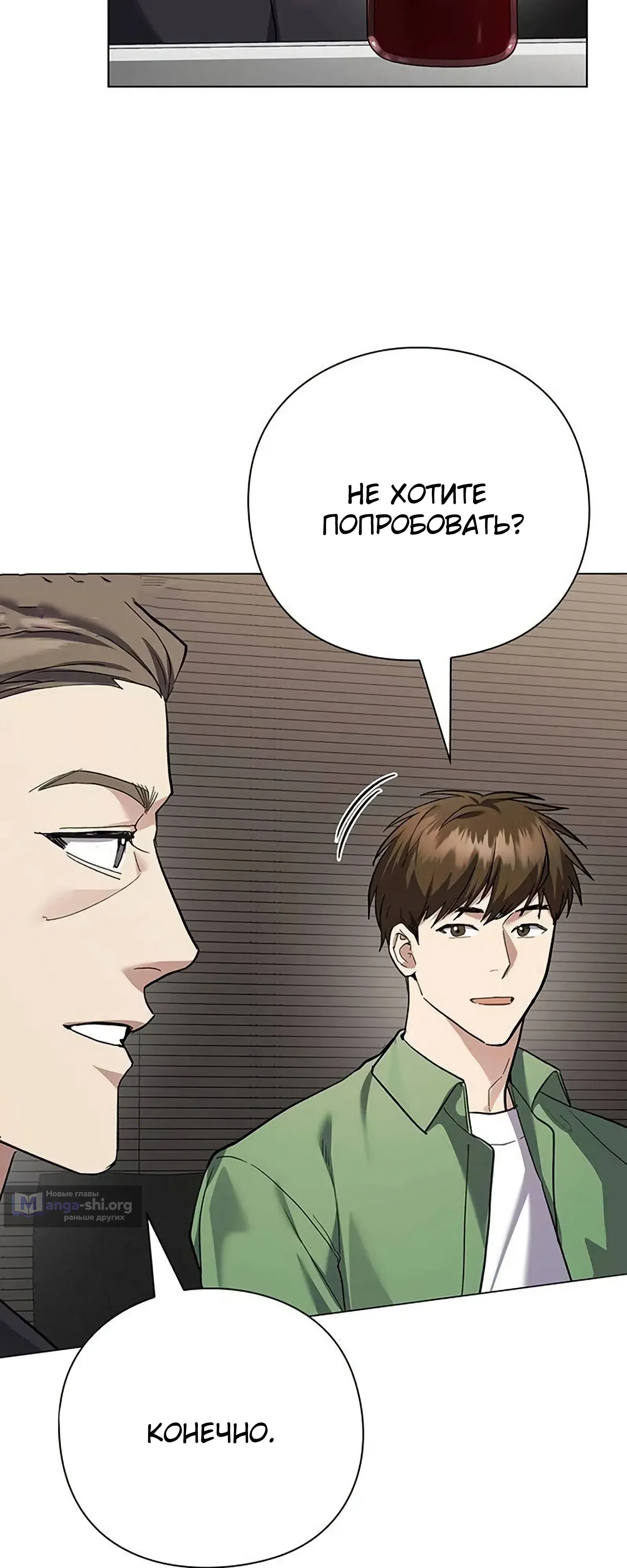 стр 66