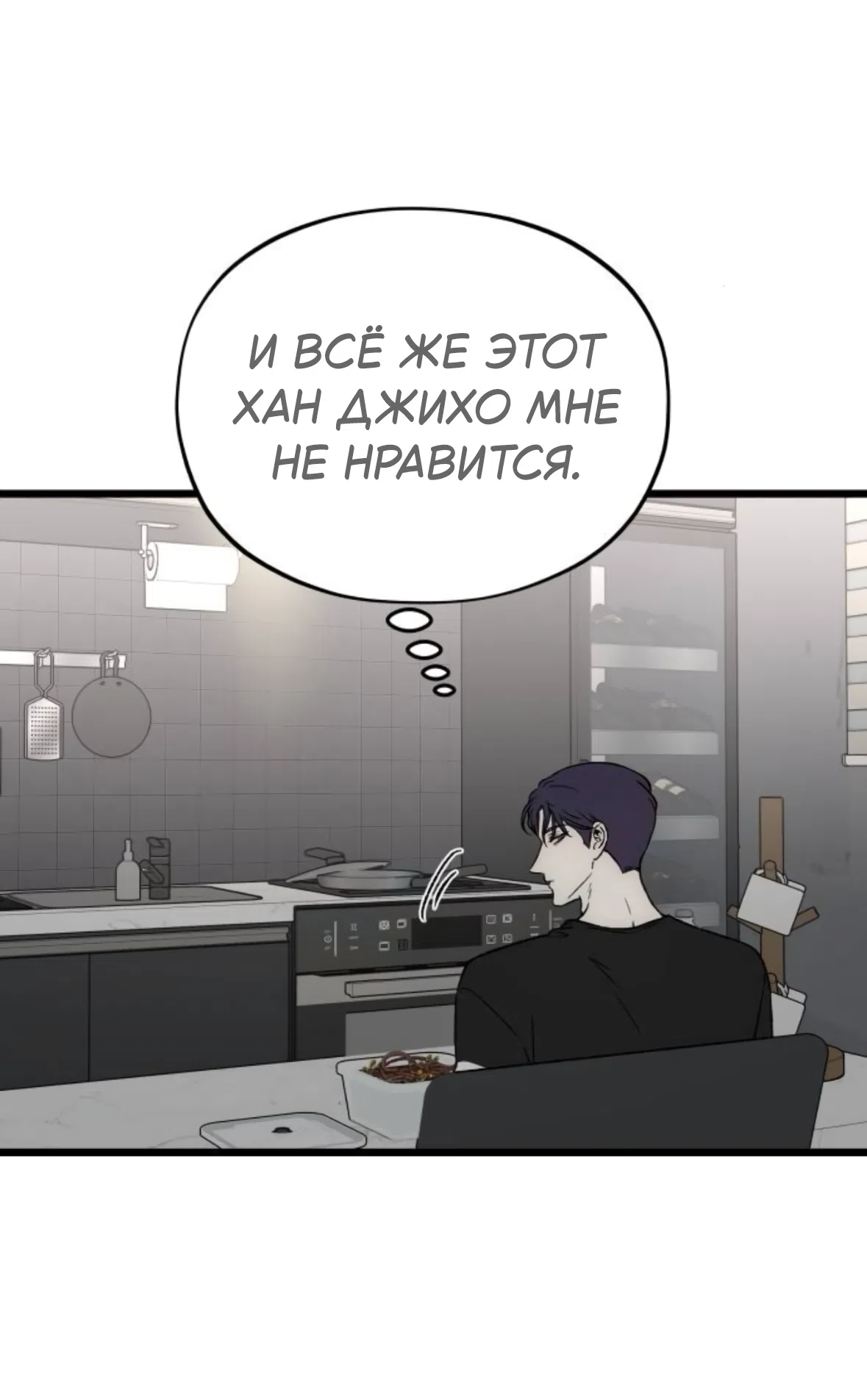стр 66