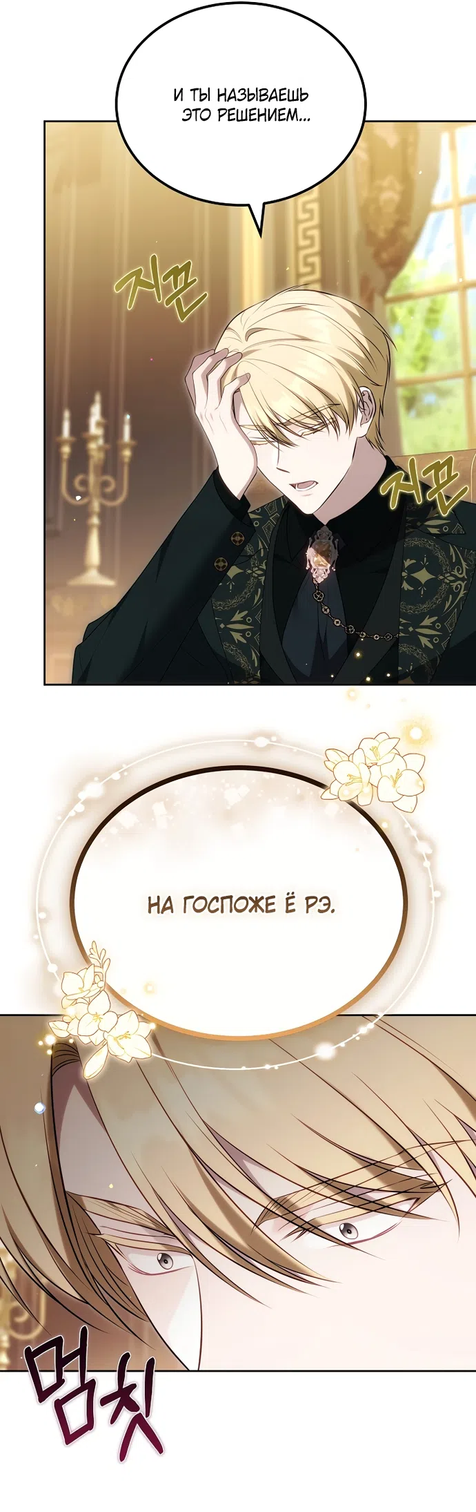 стр 66