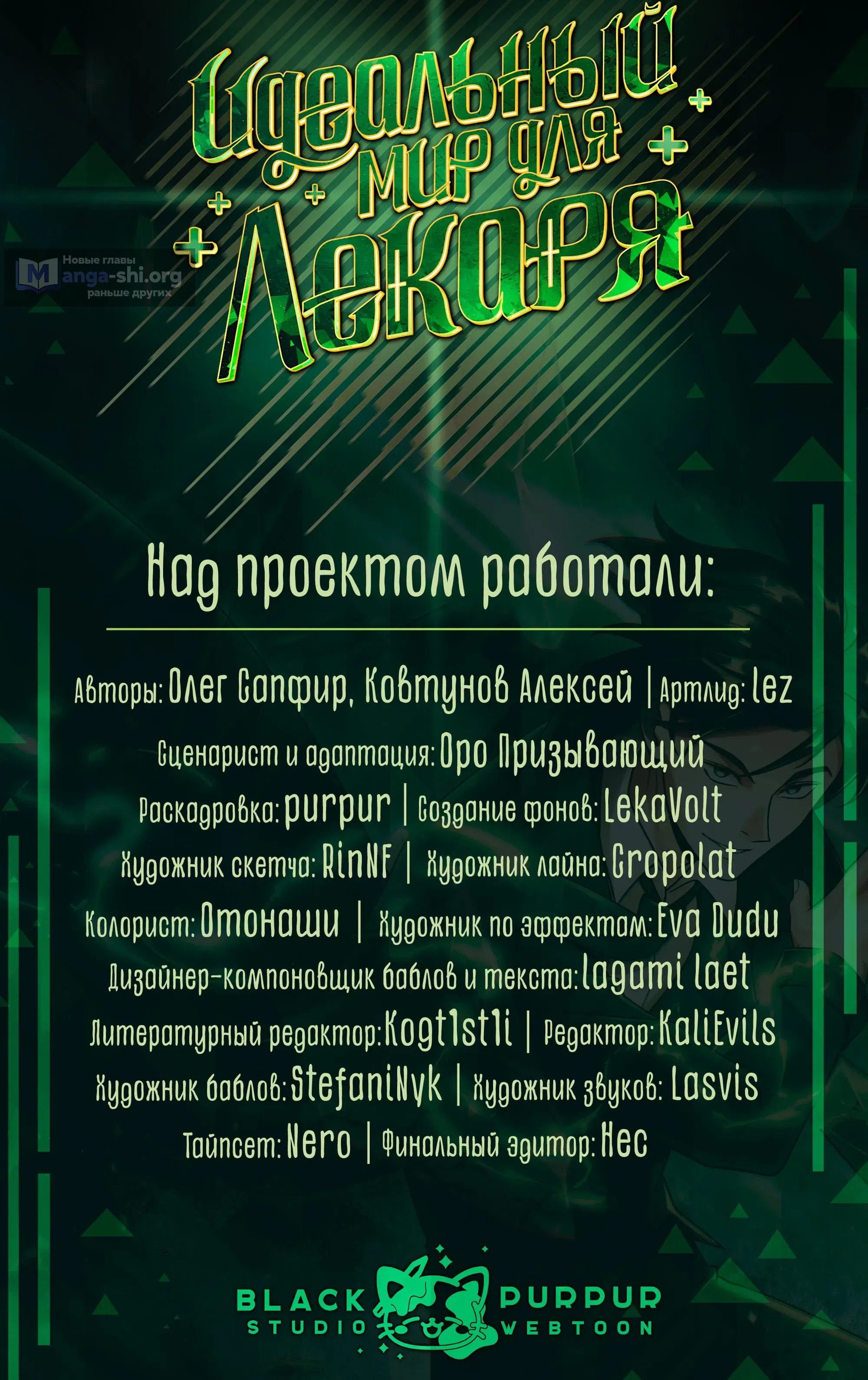 стр 66