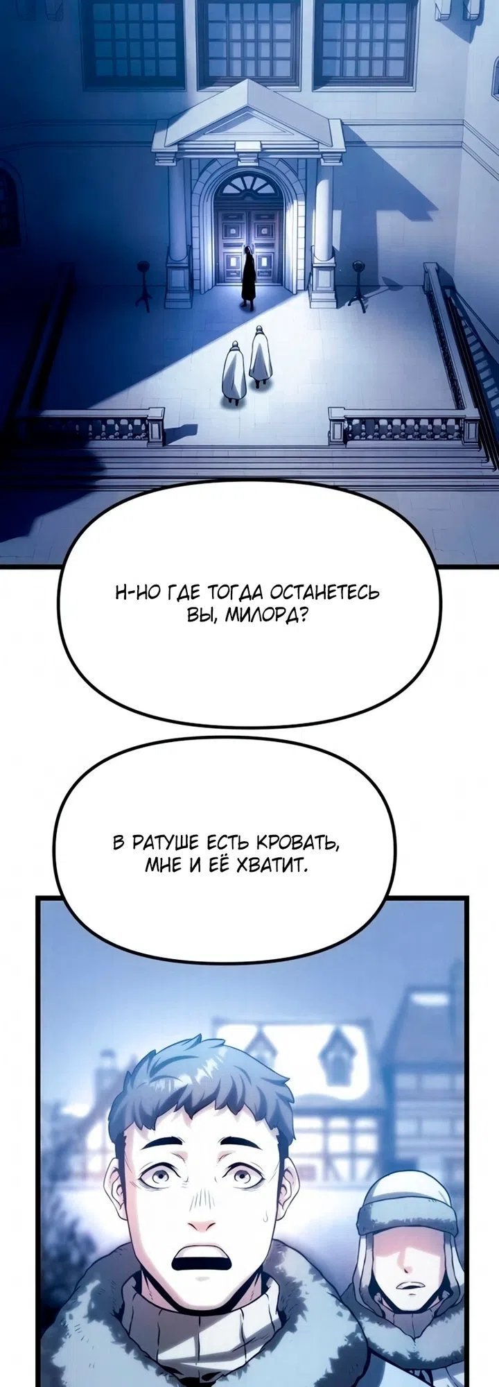 стр 67