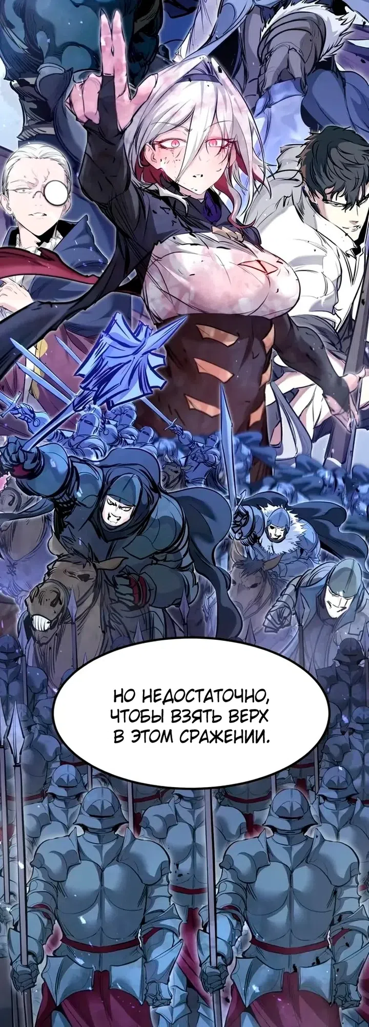 стр 67