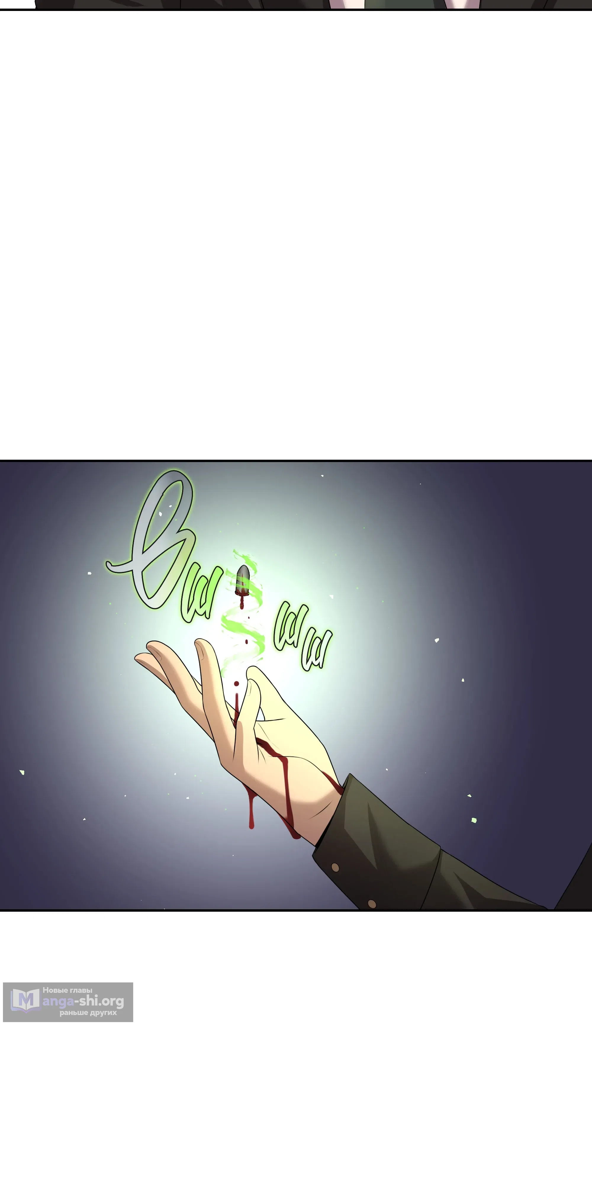 стр 68